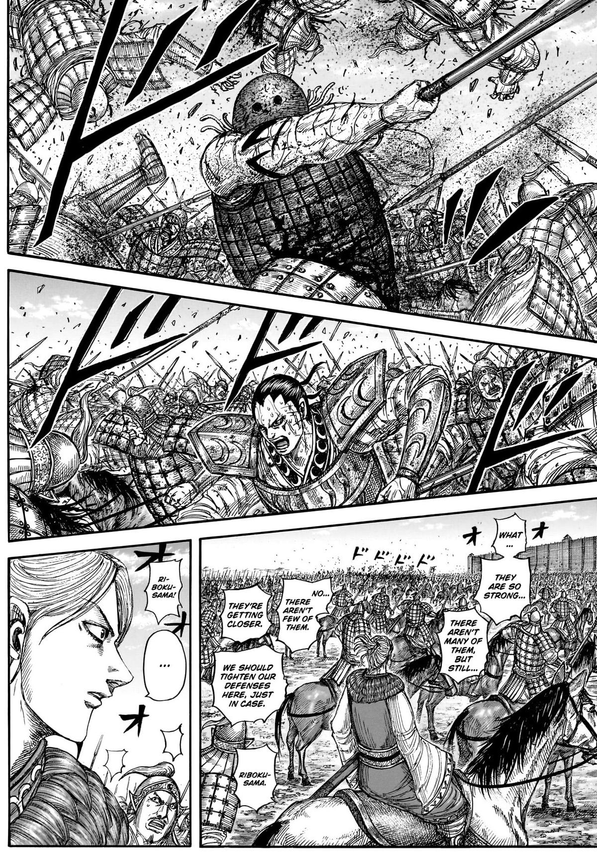 Kingdom Chapter 882 — page 13