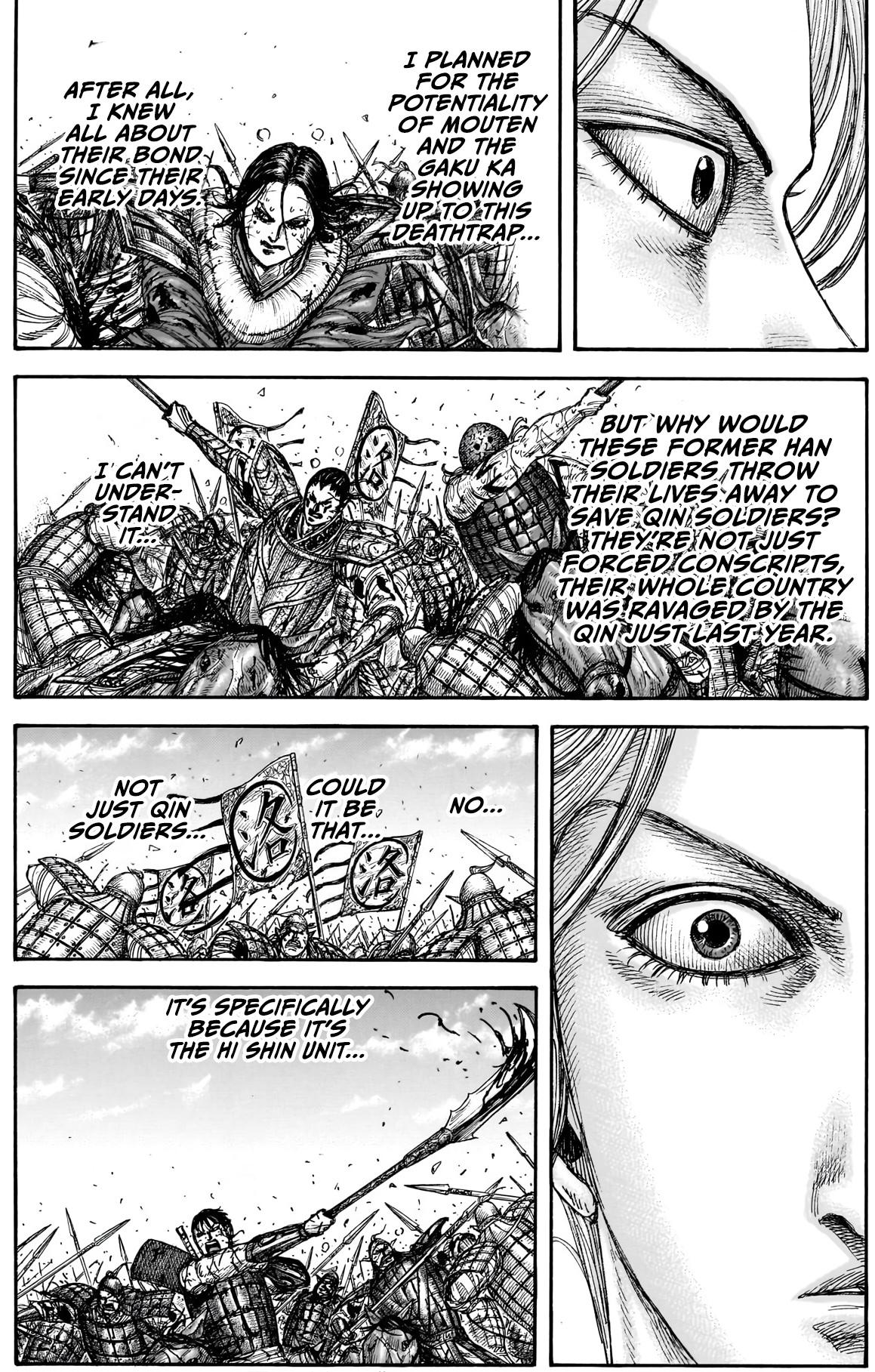 Kingdom Chapter 882 — page 14