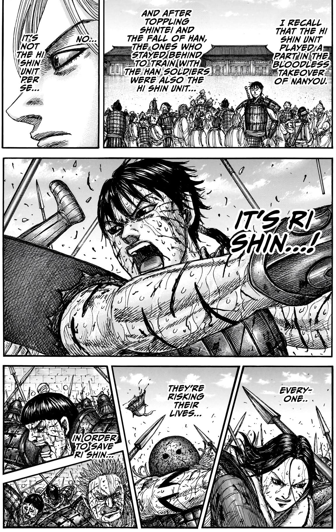 Kingdom Chapter 882 — page 15