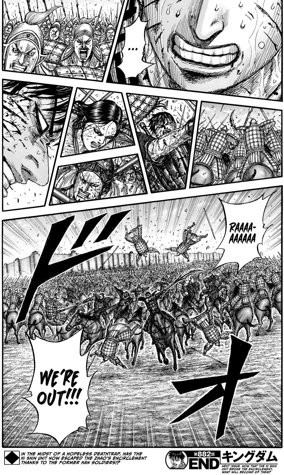 Kingdom Chapter 882 — page 18
