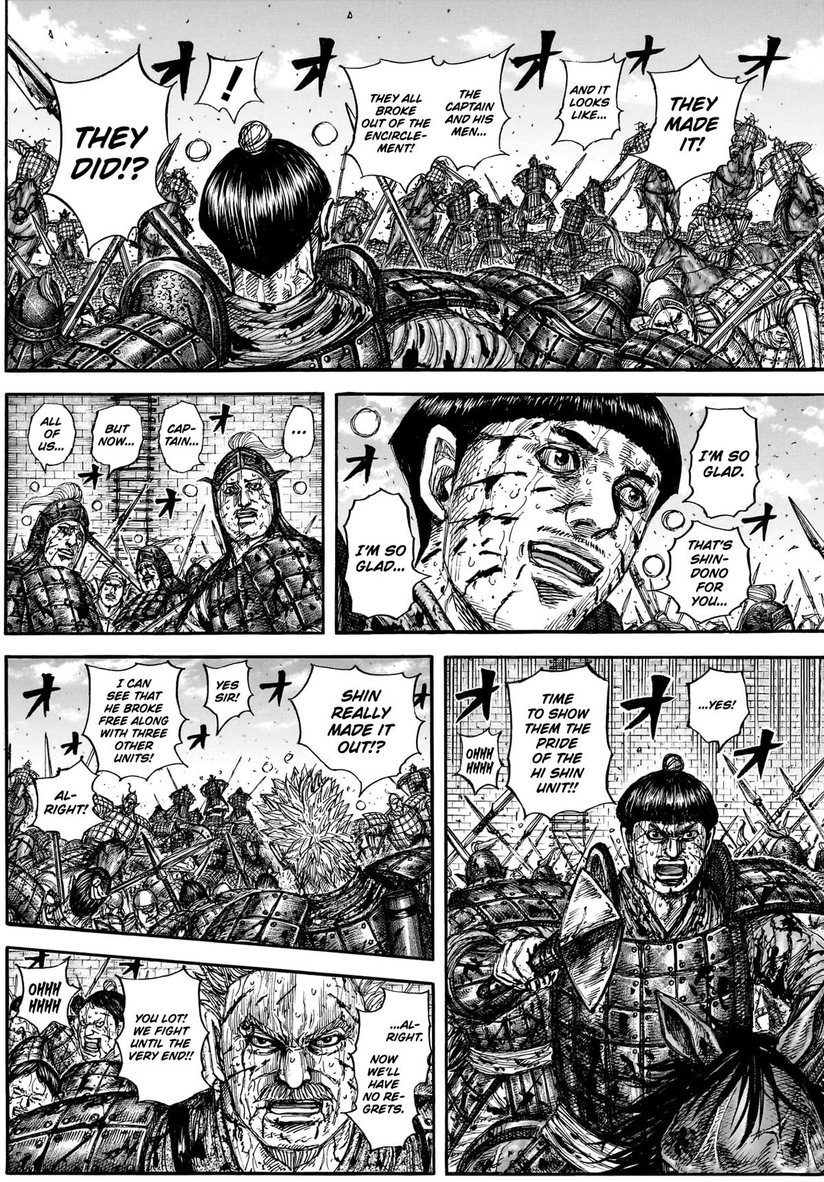 Kingdom Chapter 883 — page 4