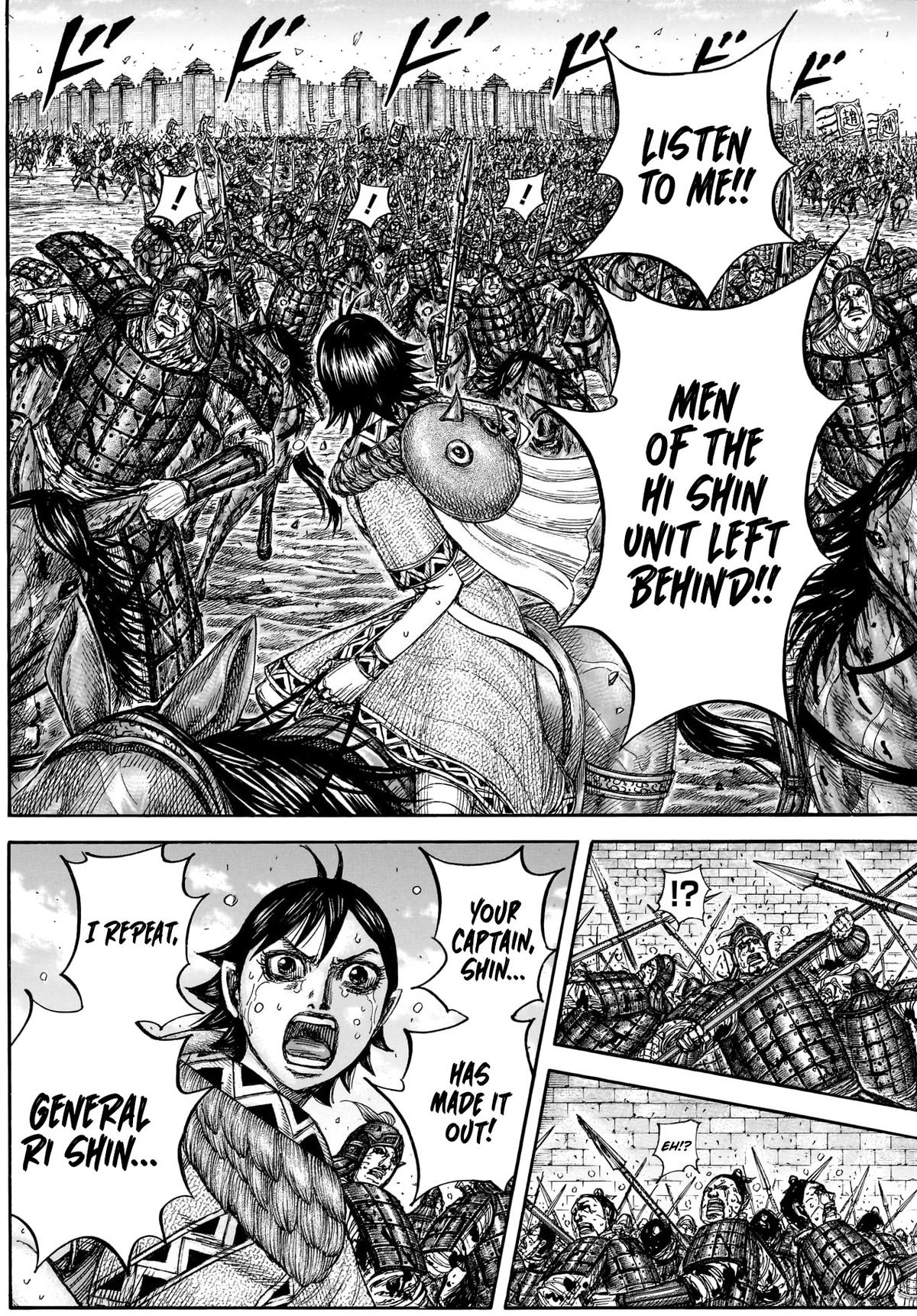 Kingdom Chapter 883 — page 6