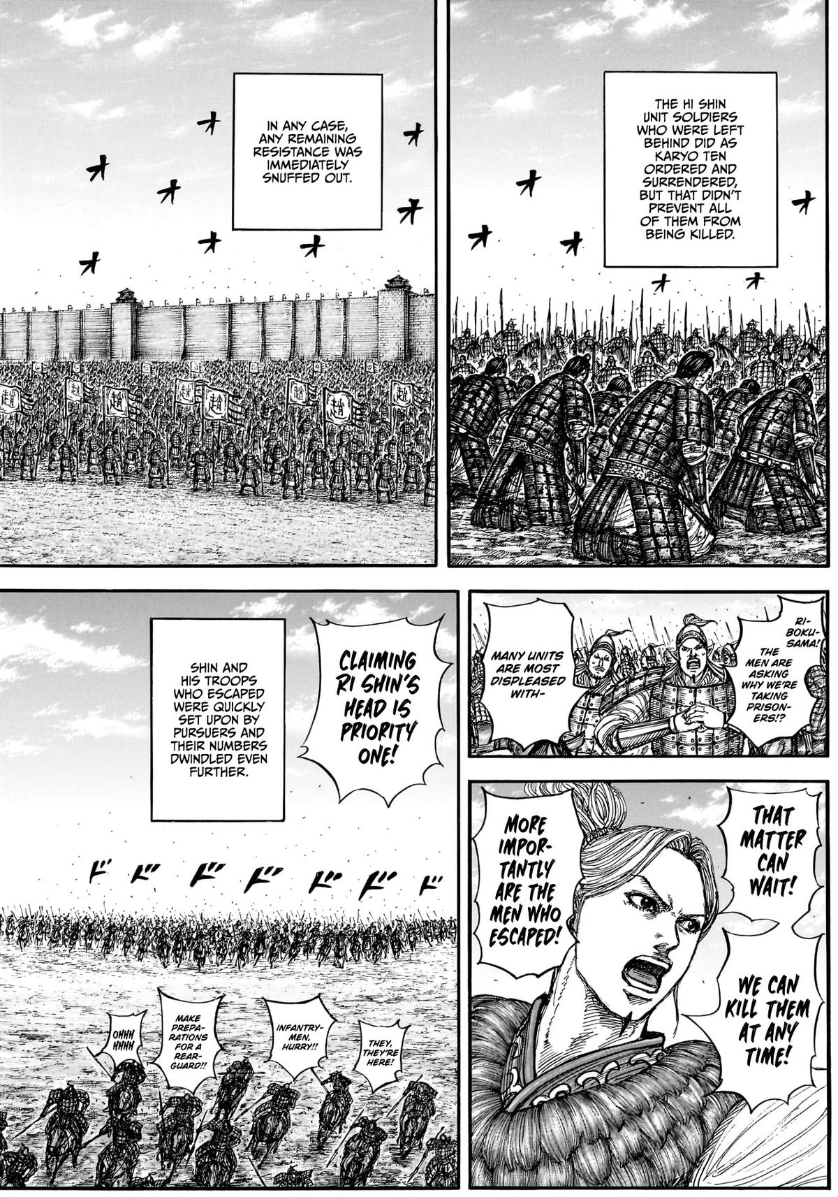 Kingdom Chapter 883 — page 15