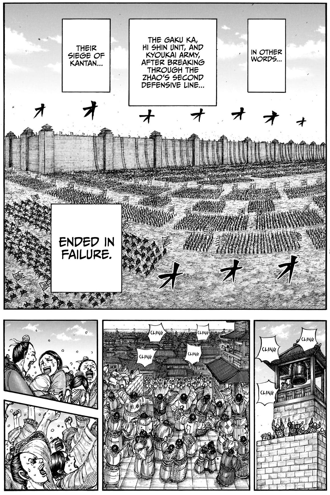 Kingdom Chapter 883 — page 16