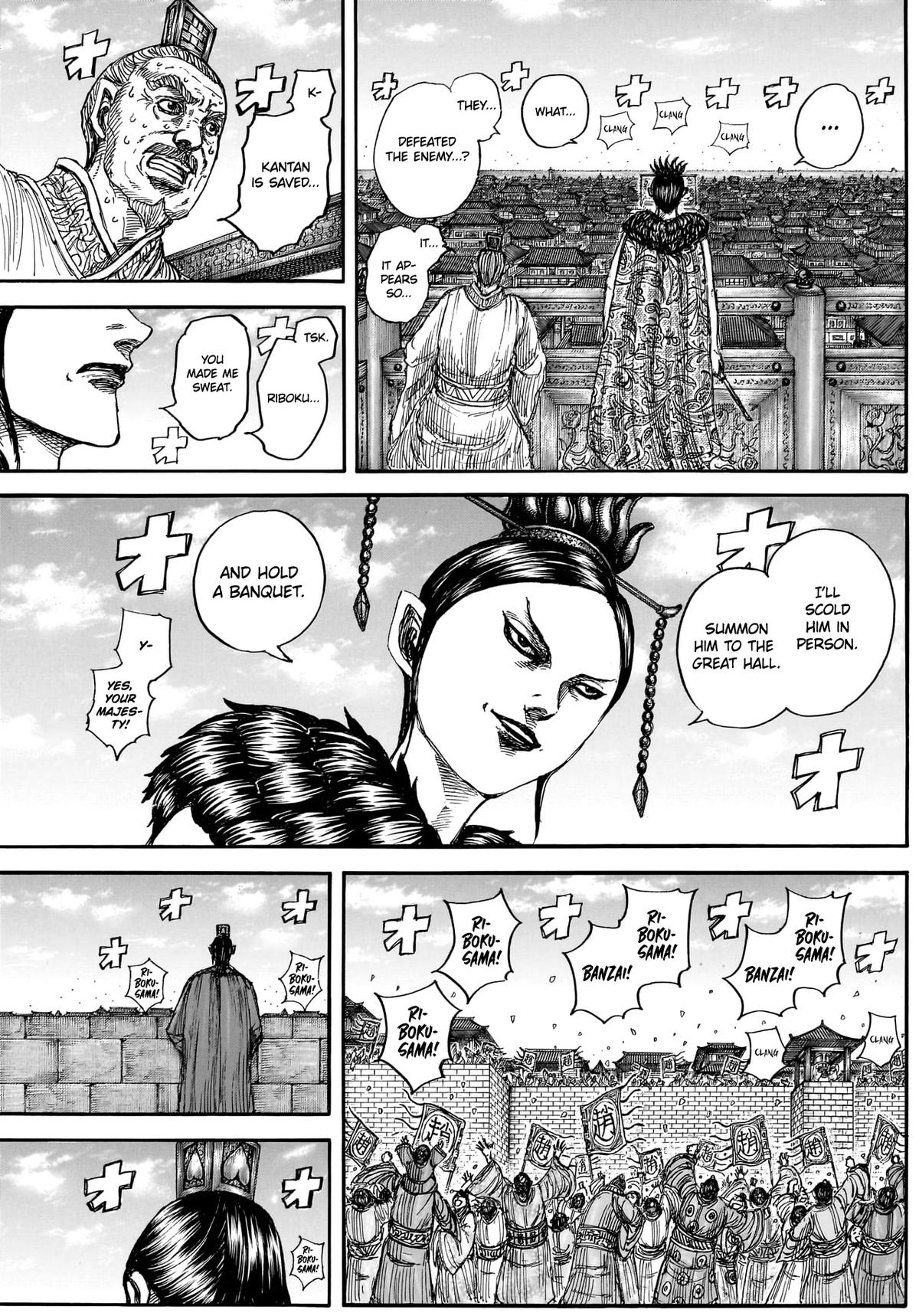 Kingdom Chapter 883 — page 17