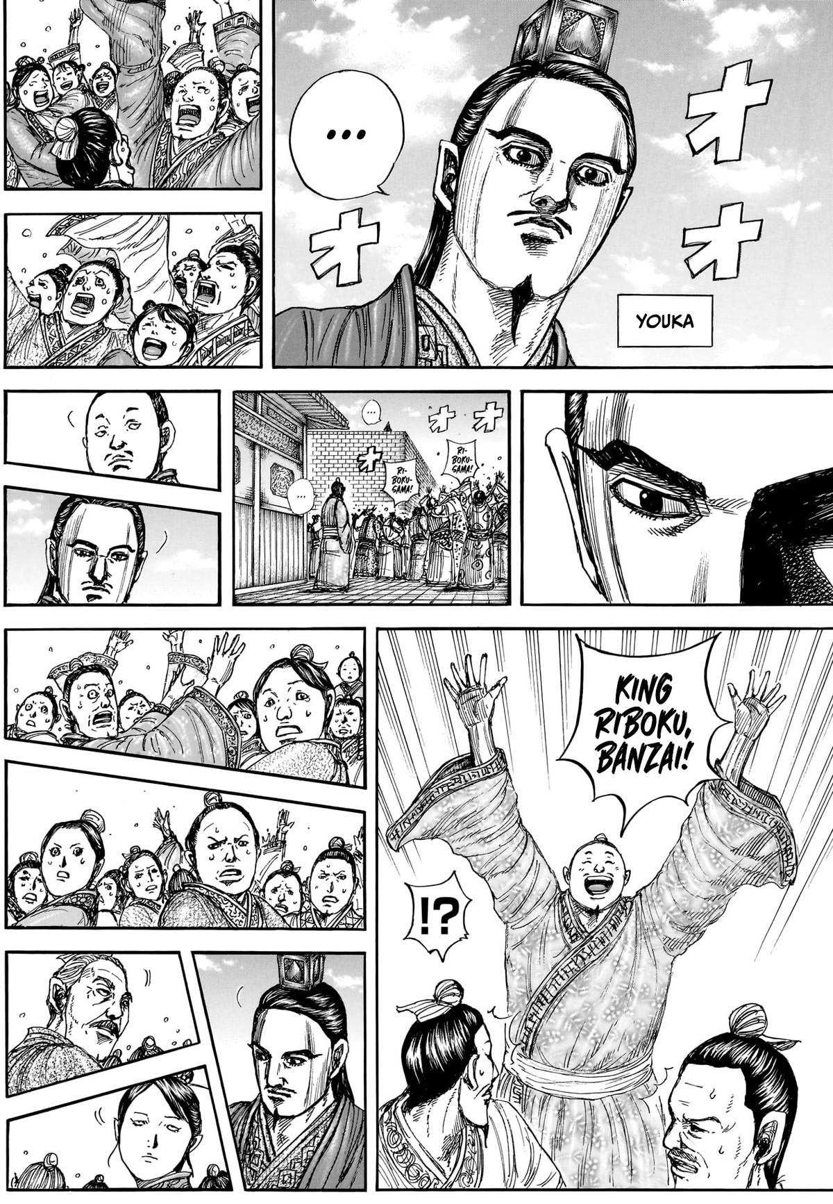 Kingdom Chapter 883 — page 18
