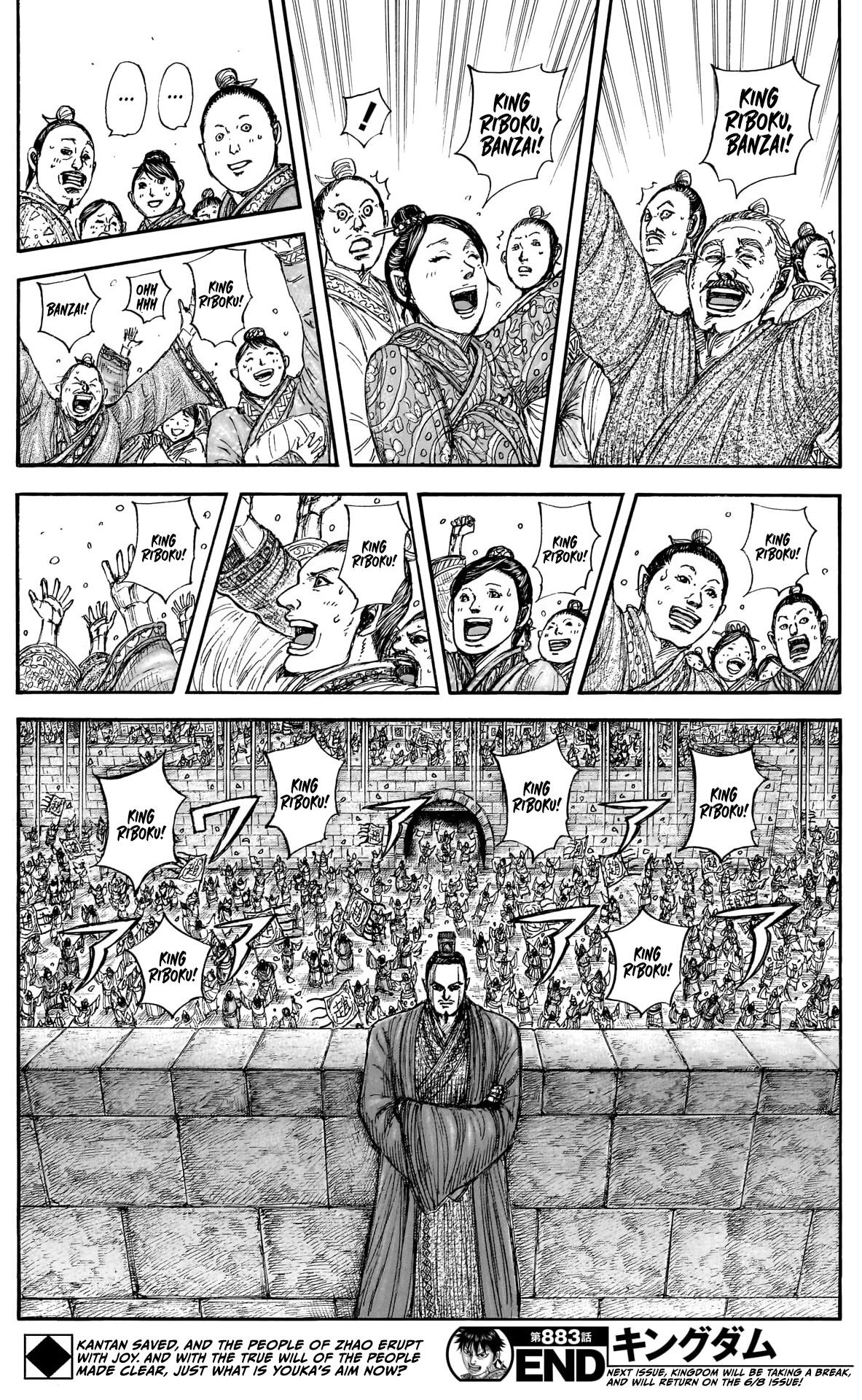 Kingdom Chapter 883 — page 19