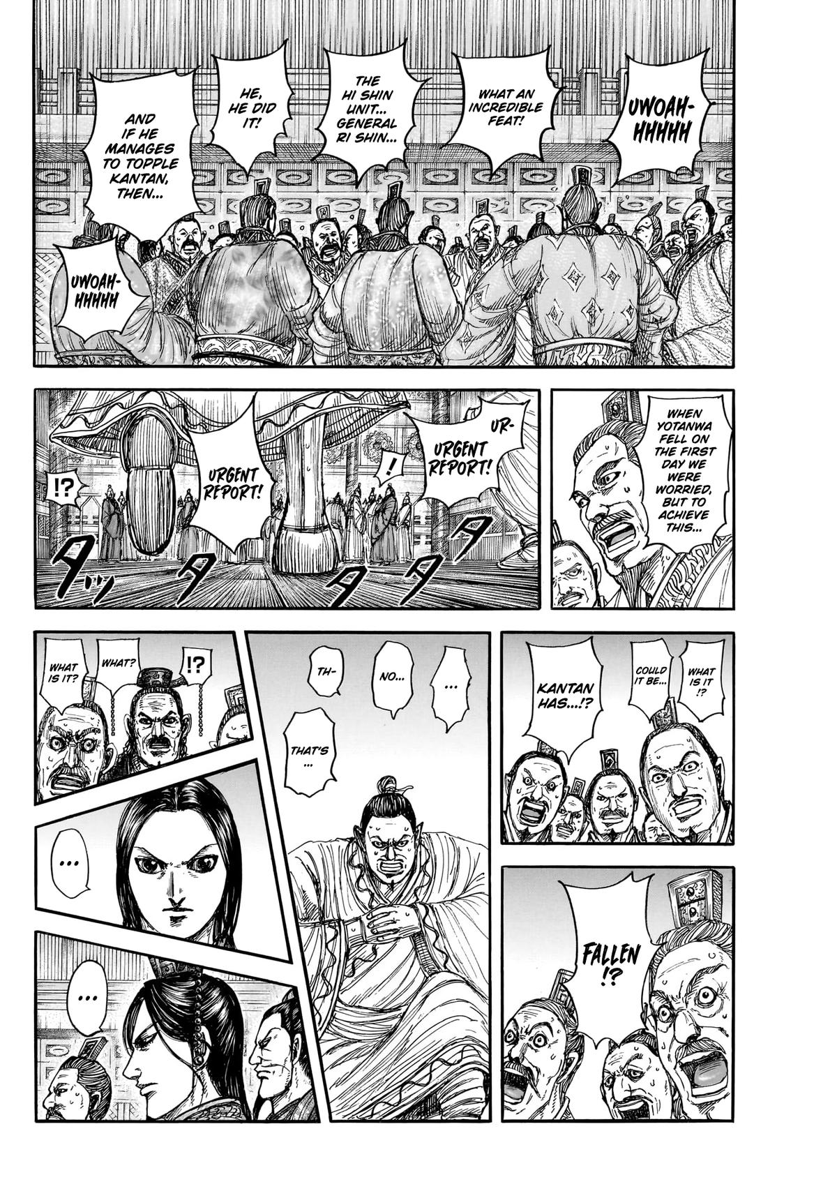 Kingdom Chapter 884 — page 2