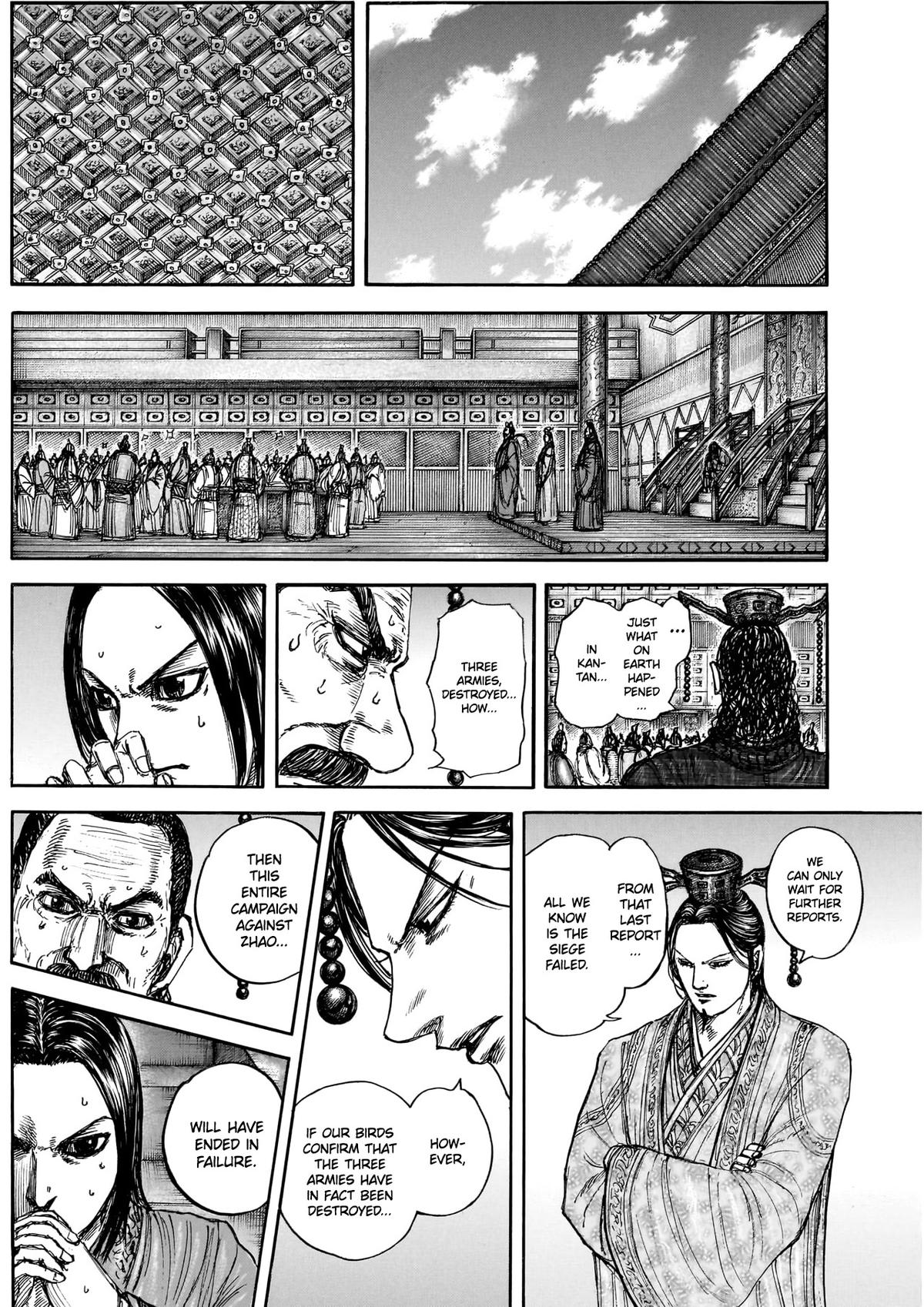 Kingdom Chapter 884 — page 4