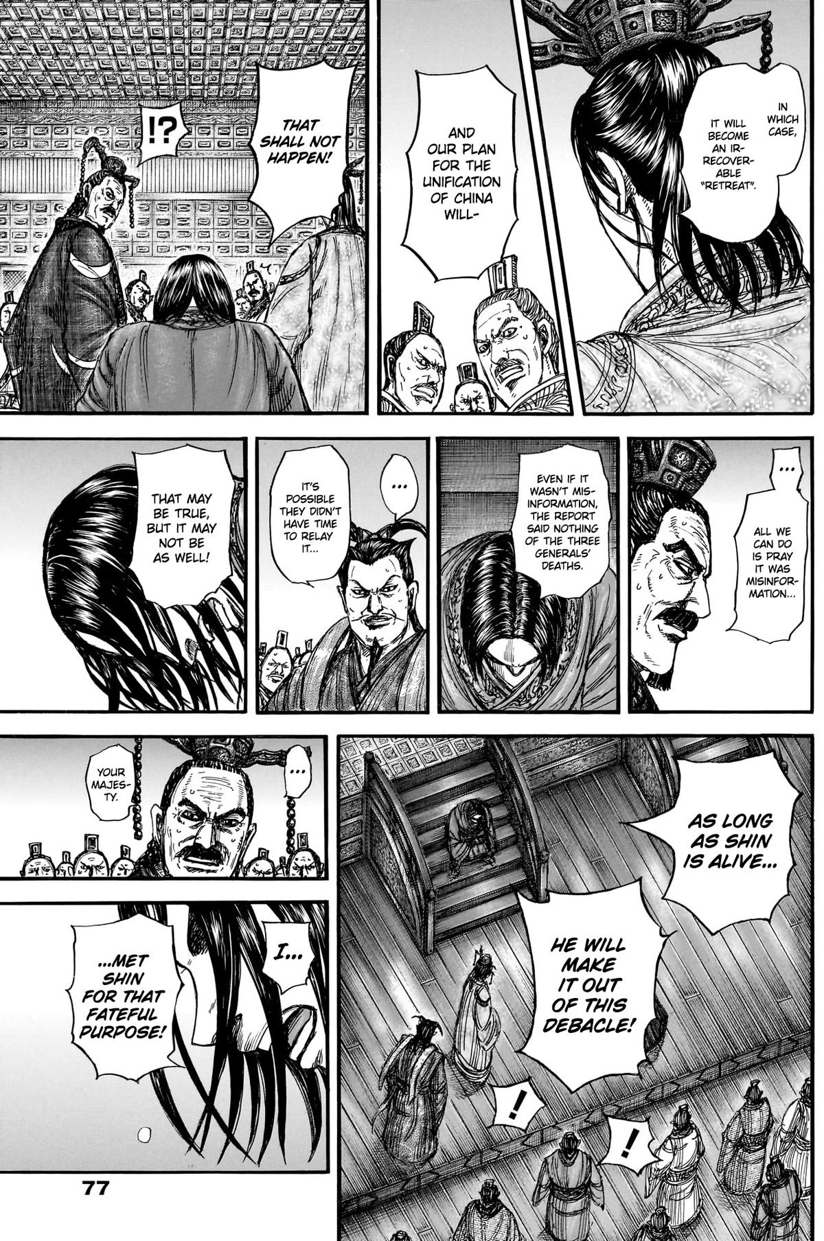 Kingdom Chapter 884 — page 5