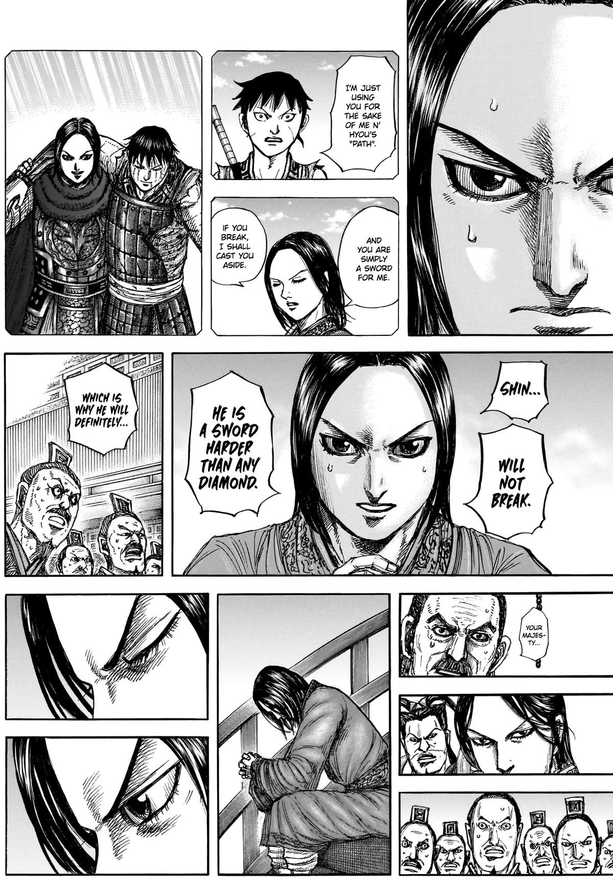 Kingdom Chapter 884 — page 6