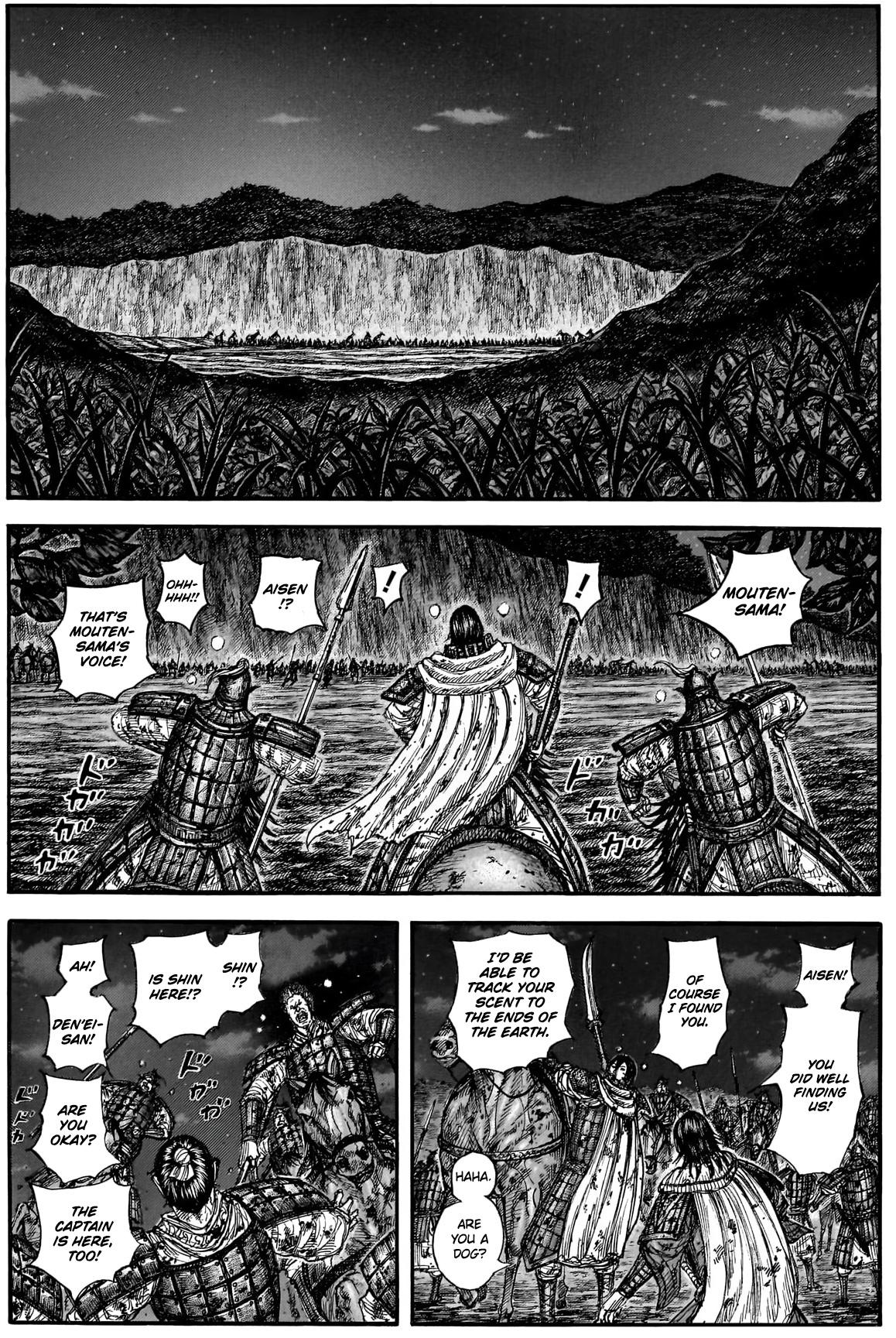 Kingdom Chapter 884 — page 8