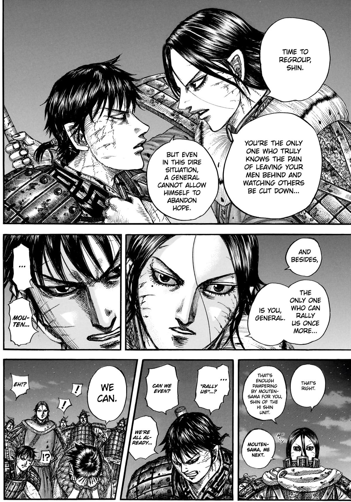 Kingdom Chapter 884 — page 12