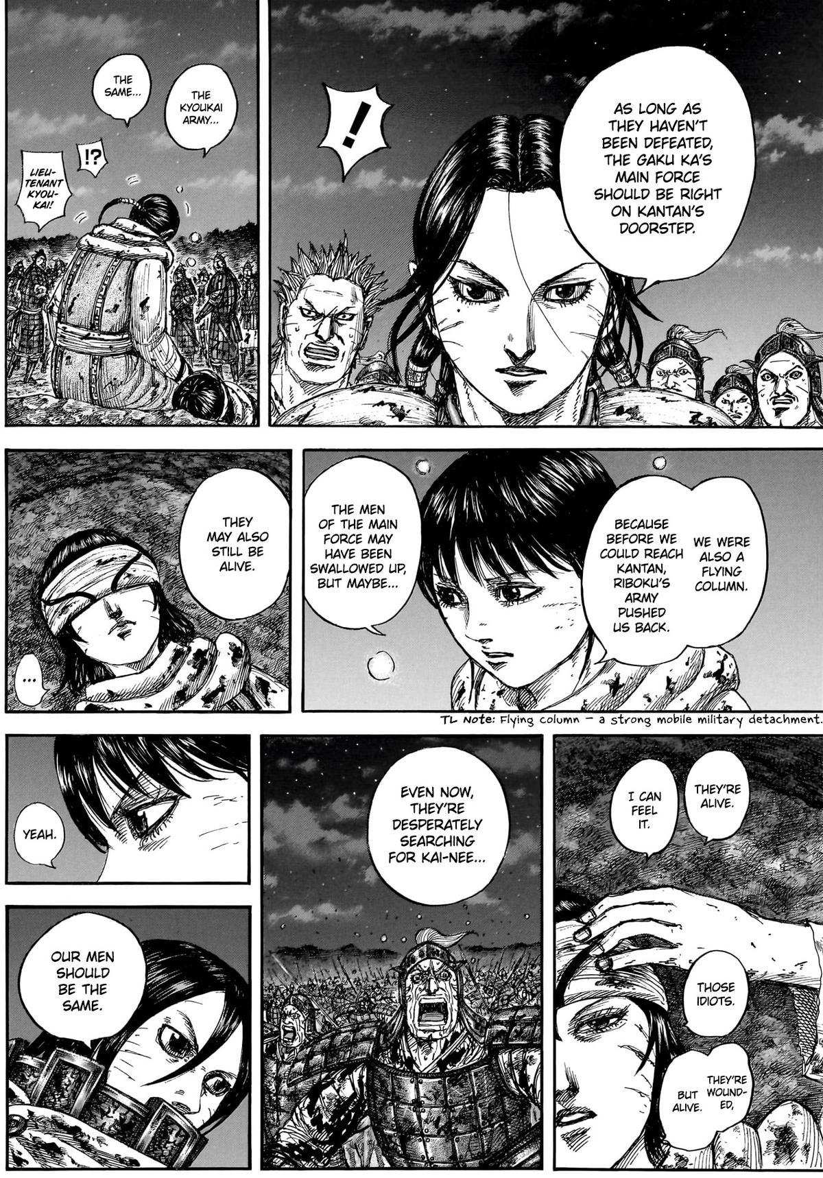 Kingdom Chapter 884 — page 14