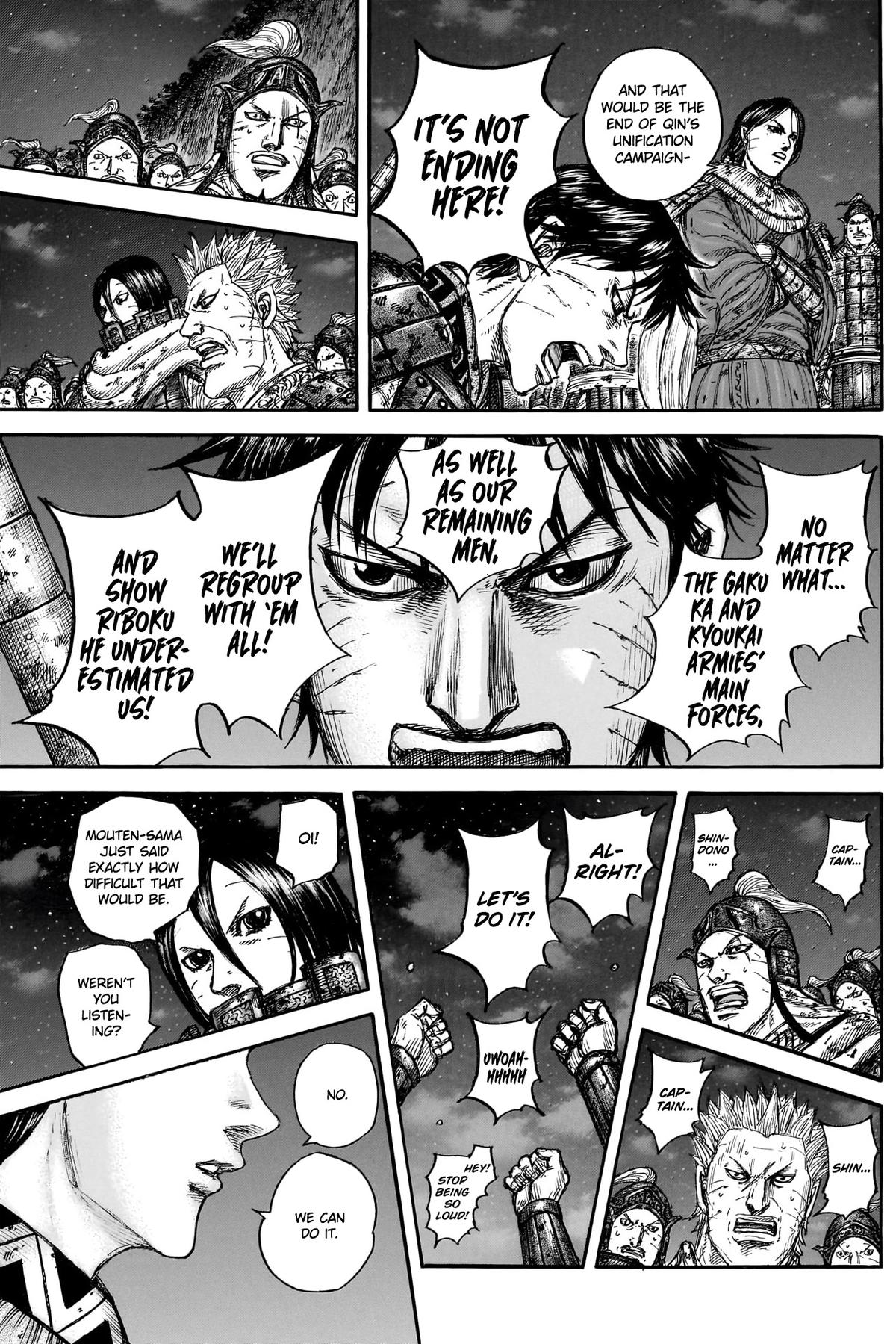Kingdom Chapter 884 — page 17