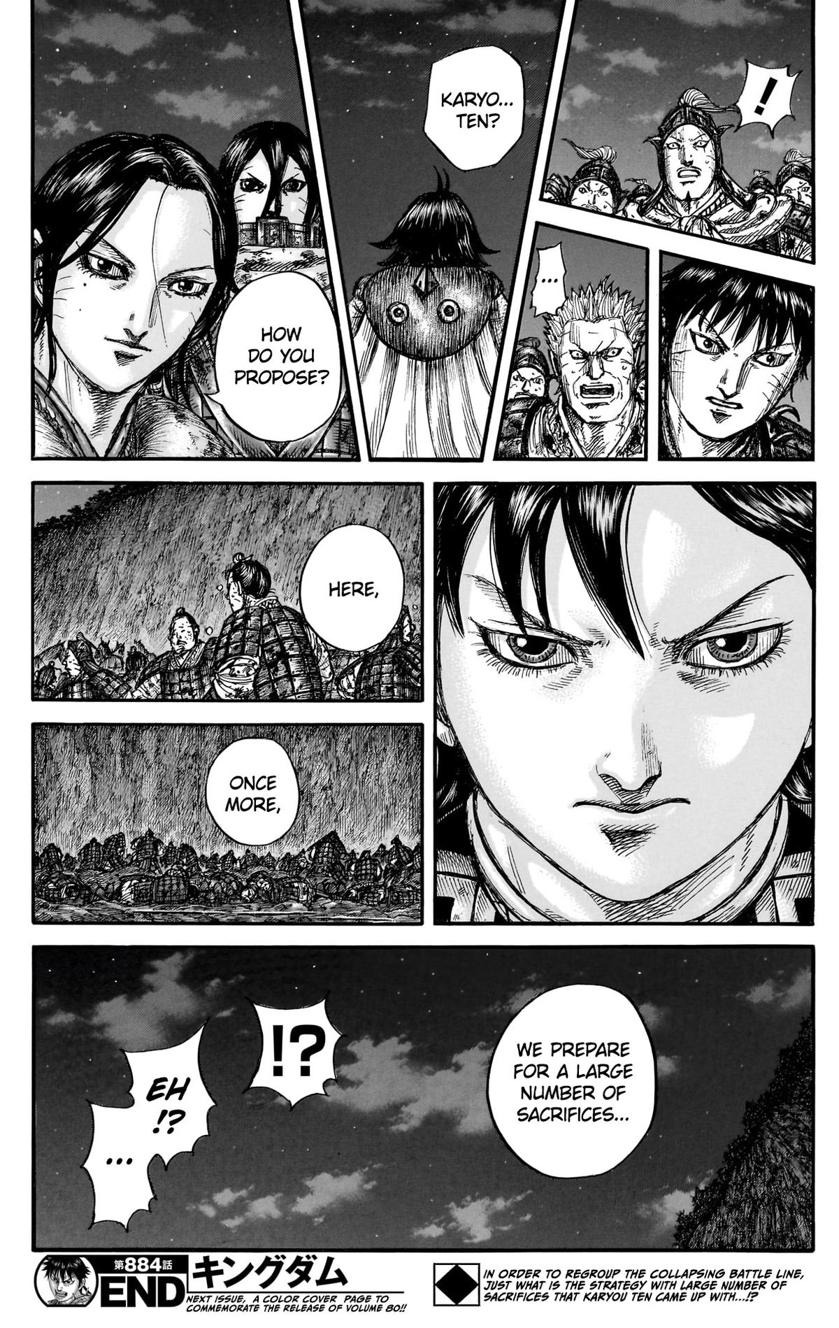 Kingdom Chapter 884 — page 18