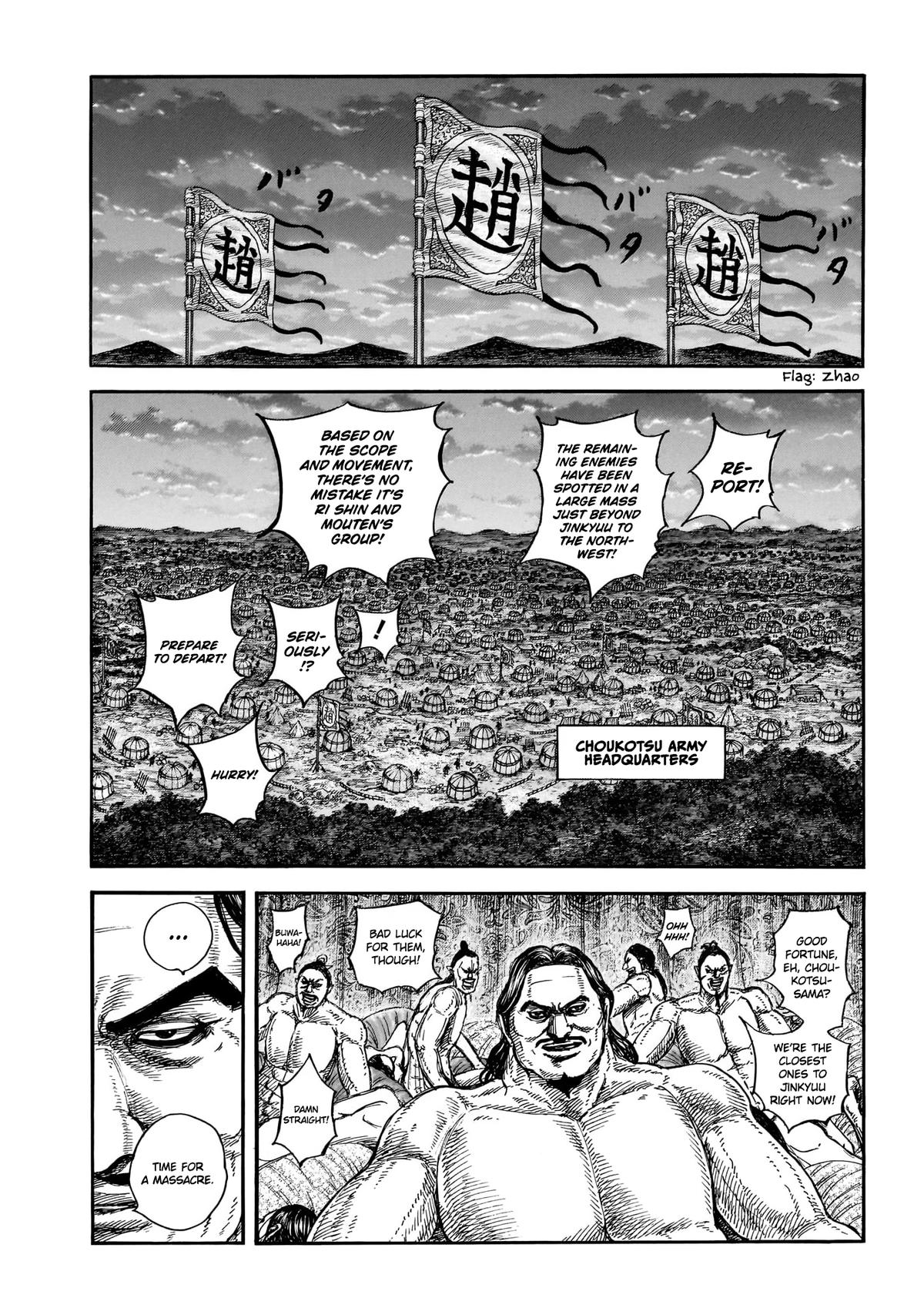 Kingdom Chapter 885 — page 2