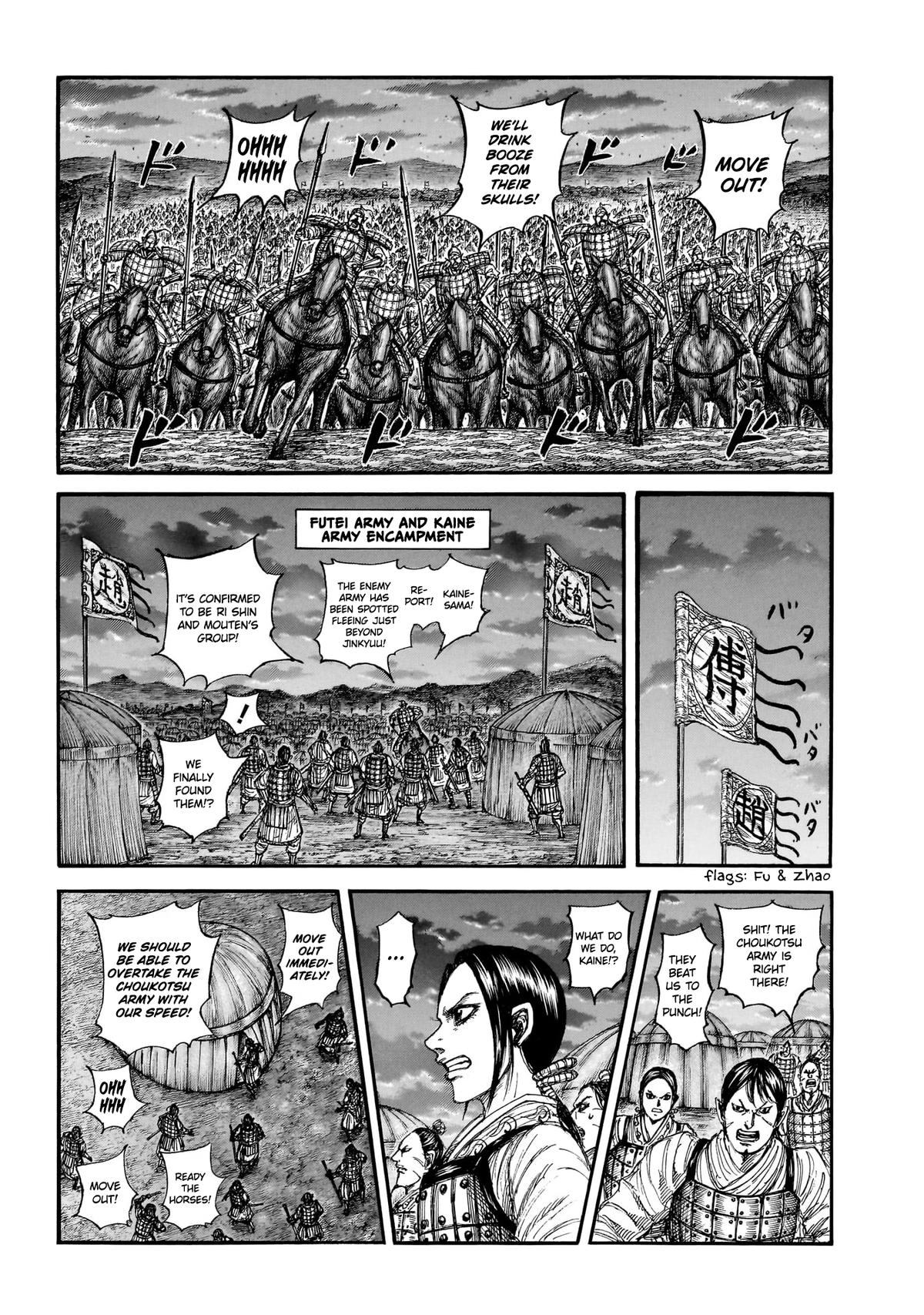 Kingdom Chapter 885 — page 3