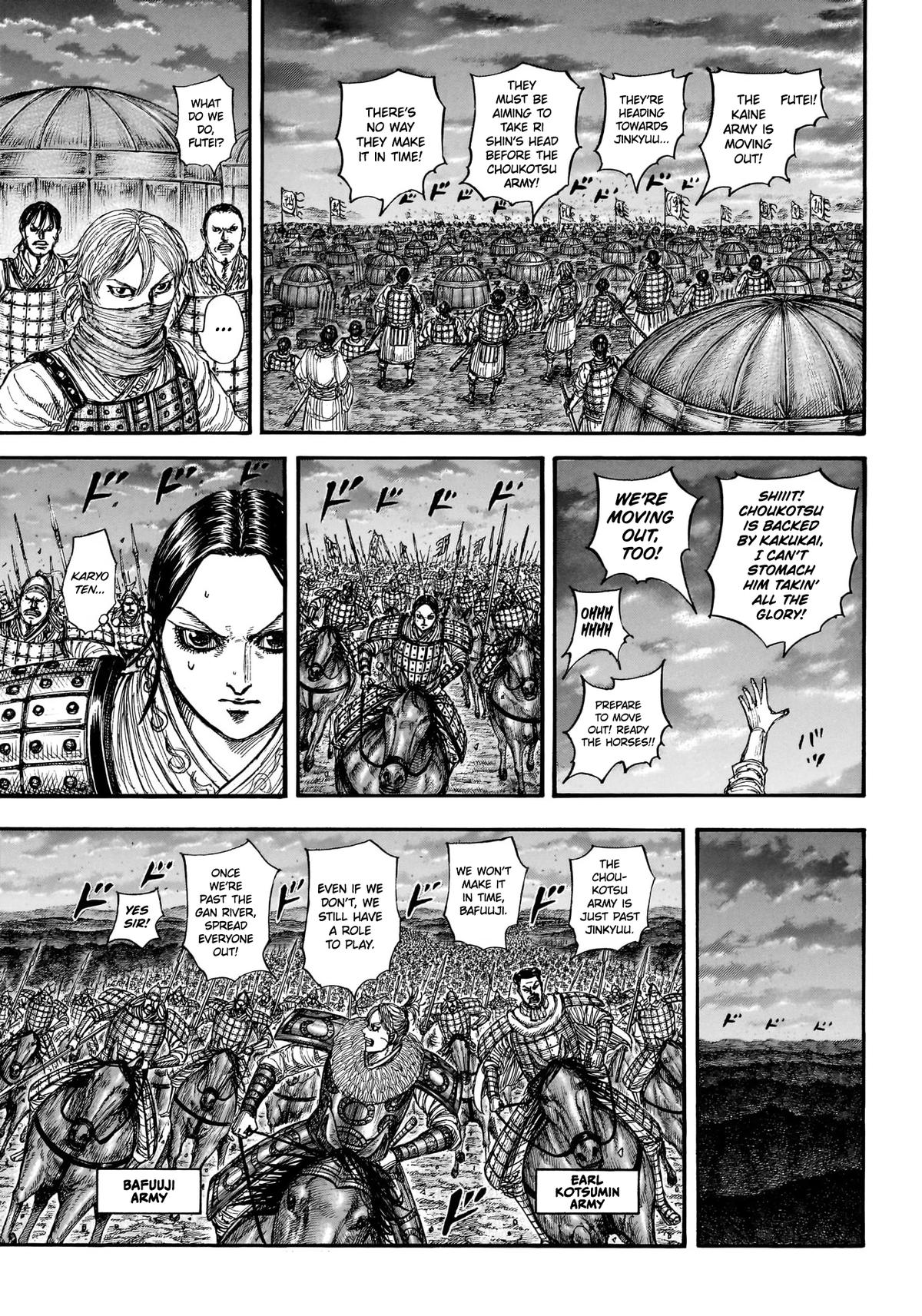 Kingdom Chapter 885 — page 4