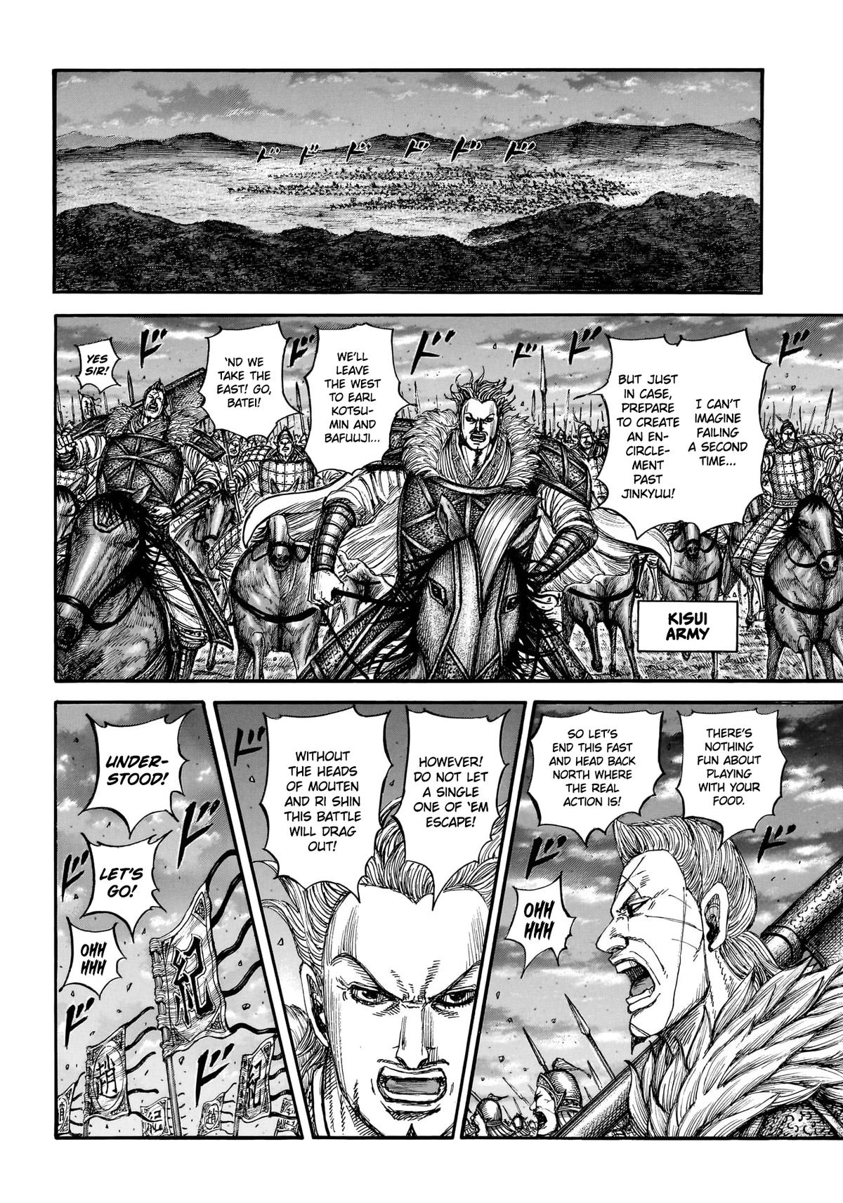 Kingdom Chapter 885 — page 5