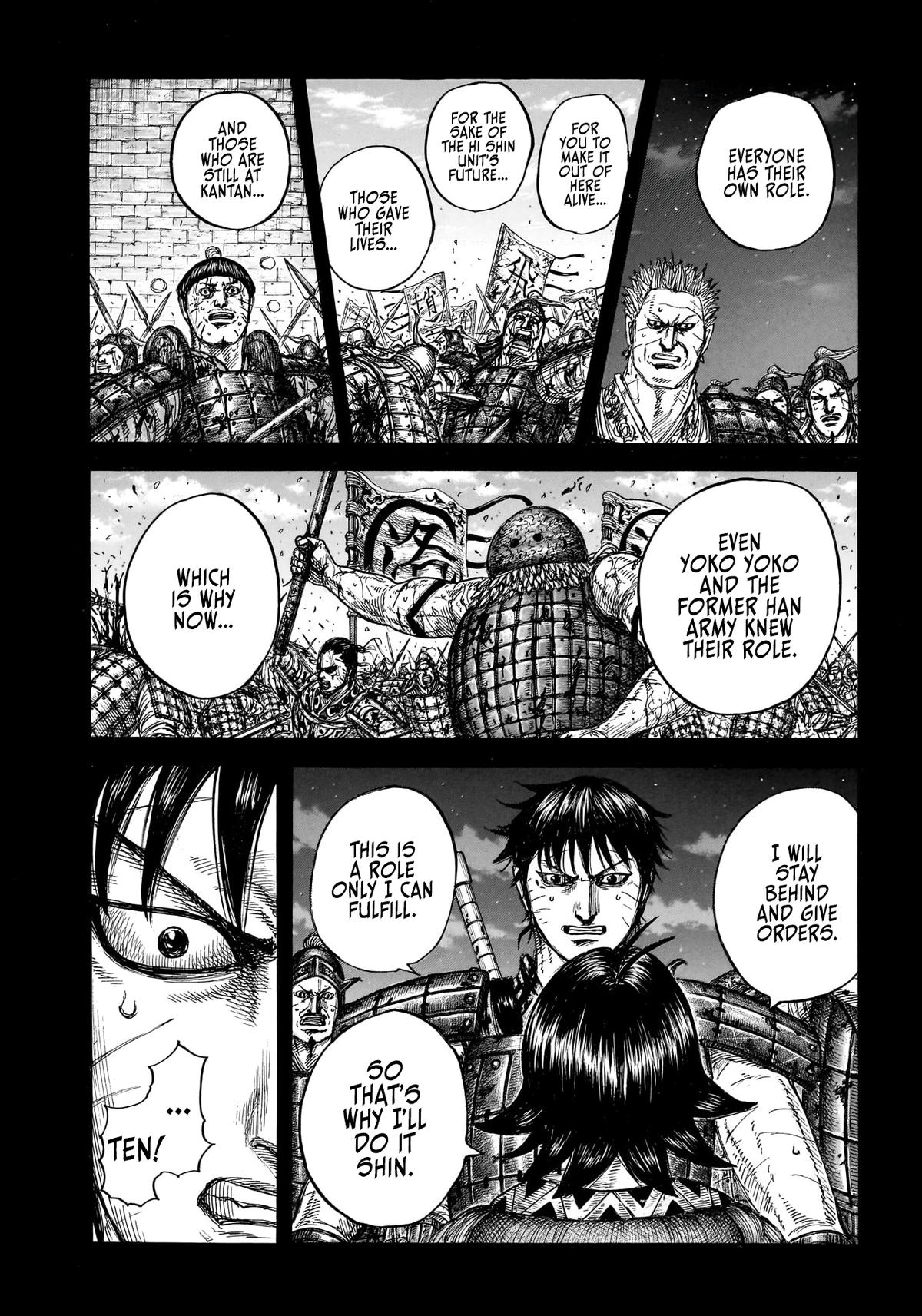 Kingdom Chapter 885 — page 16