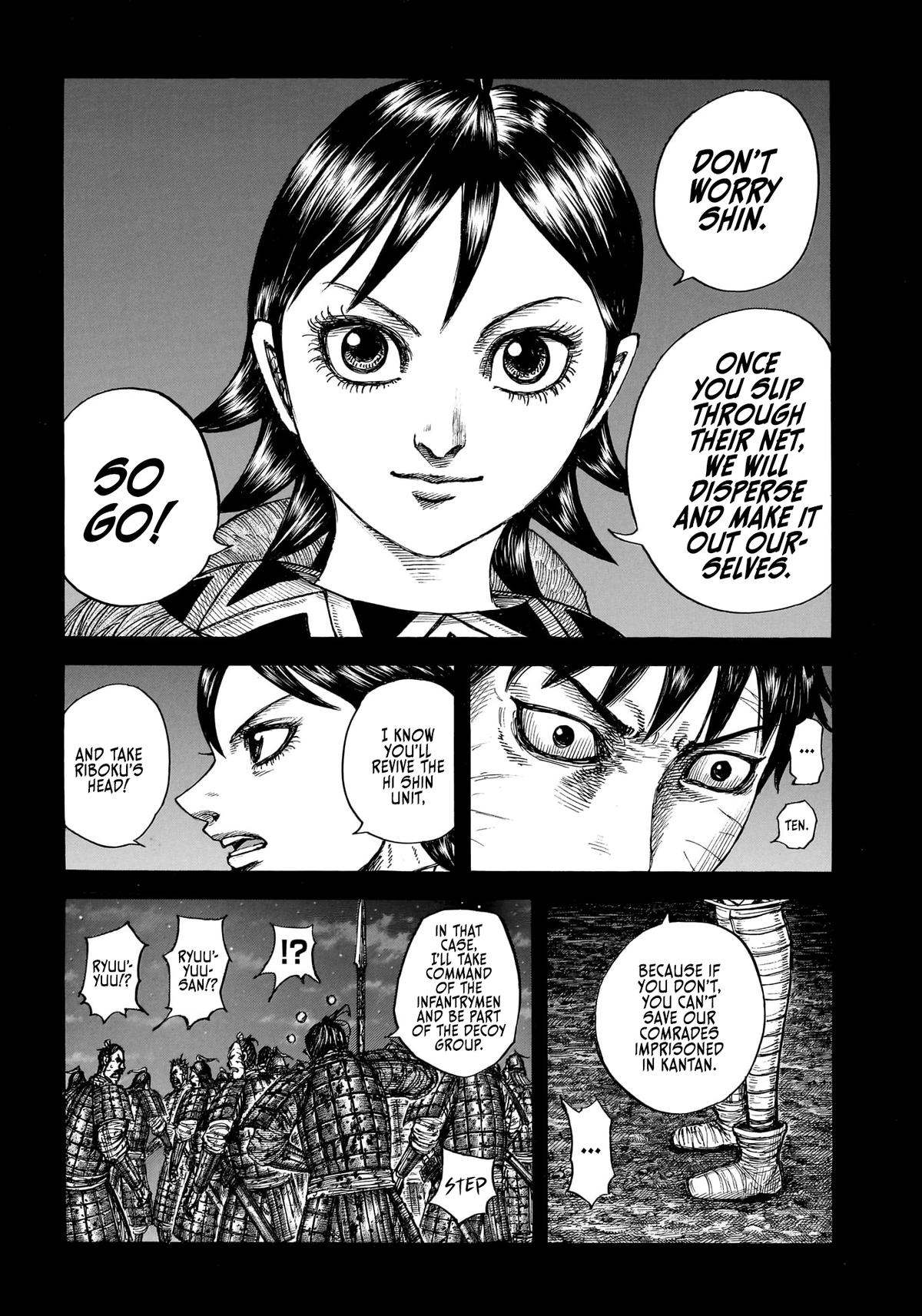 Kingdom Chapter 885 — page 17