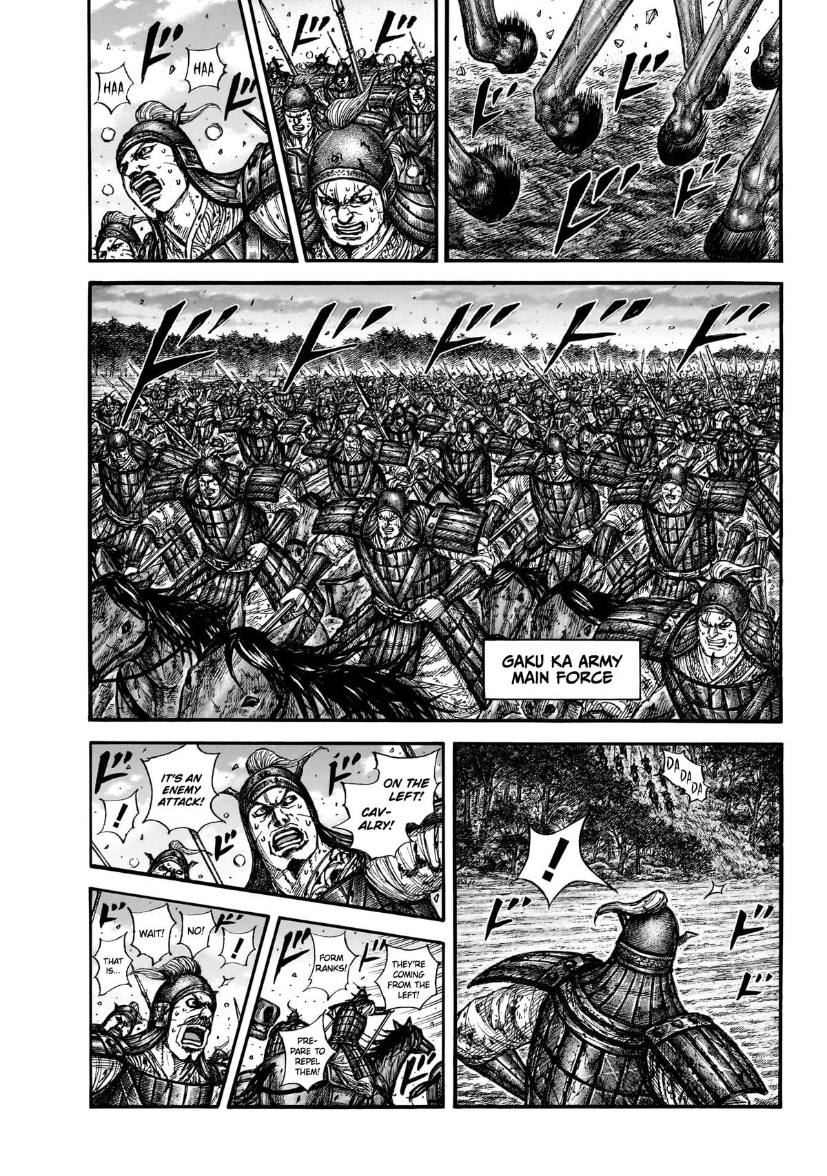 Kingdom Chapter 886 — page 1