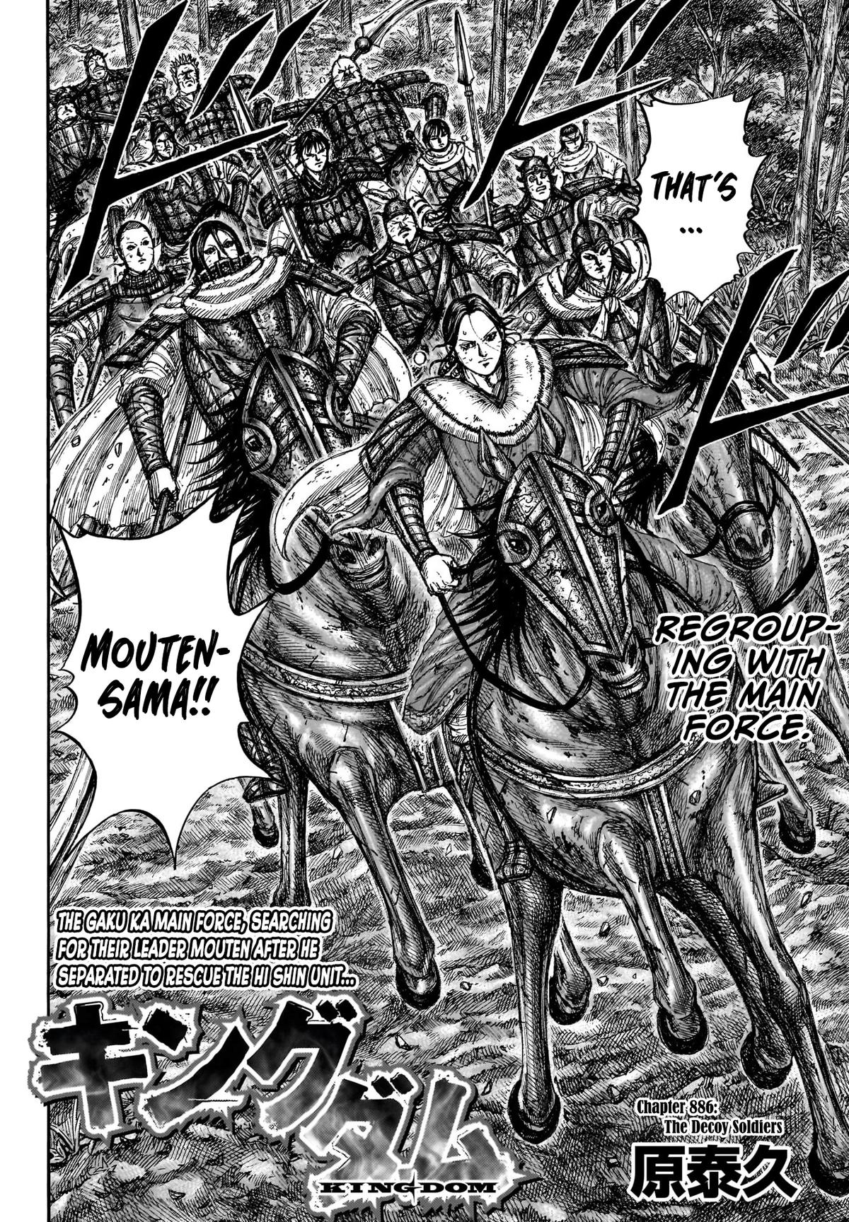 Kingdom Chapter 886 — page 2