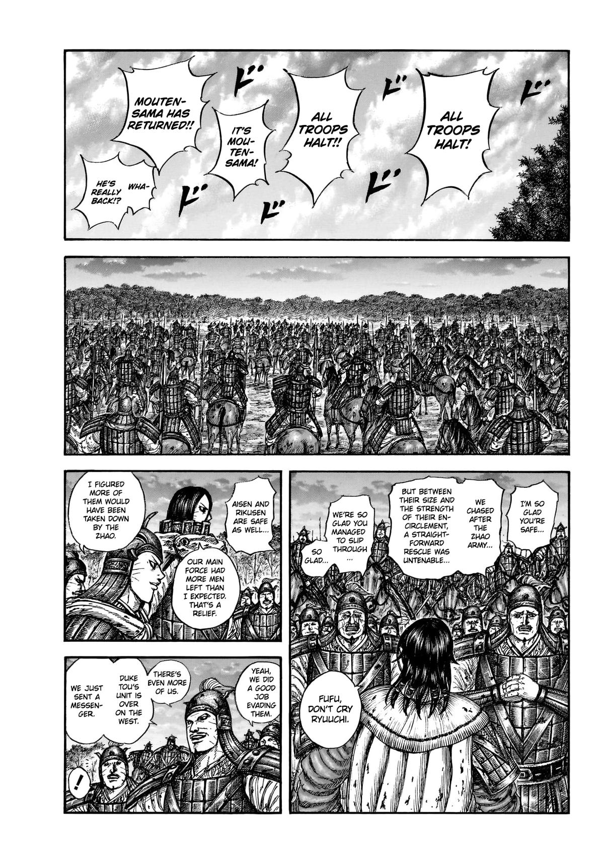 Kingdom Chapter 886 — page 3