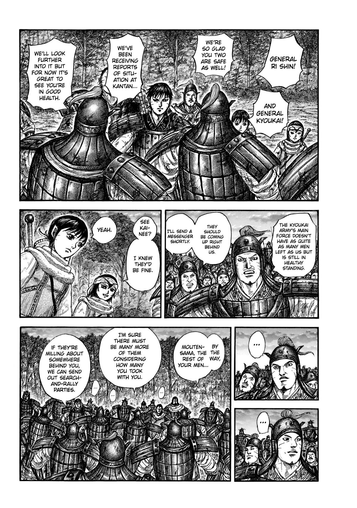 Kingdom Chapter 886 — page 4