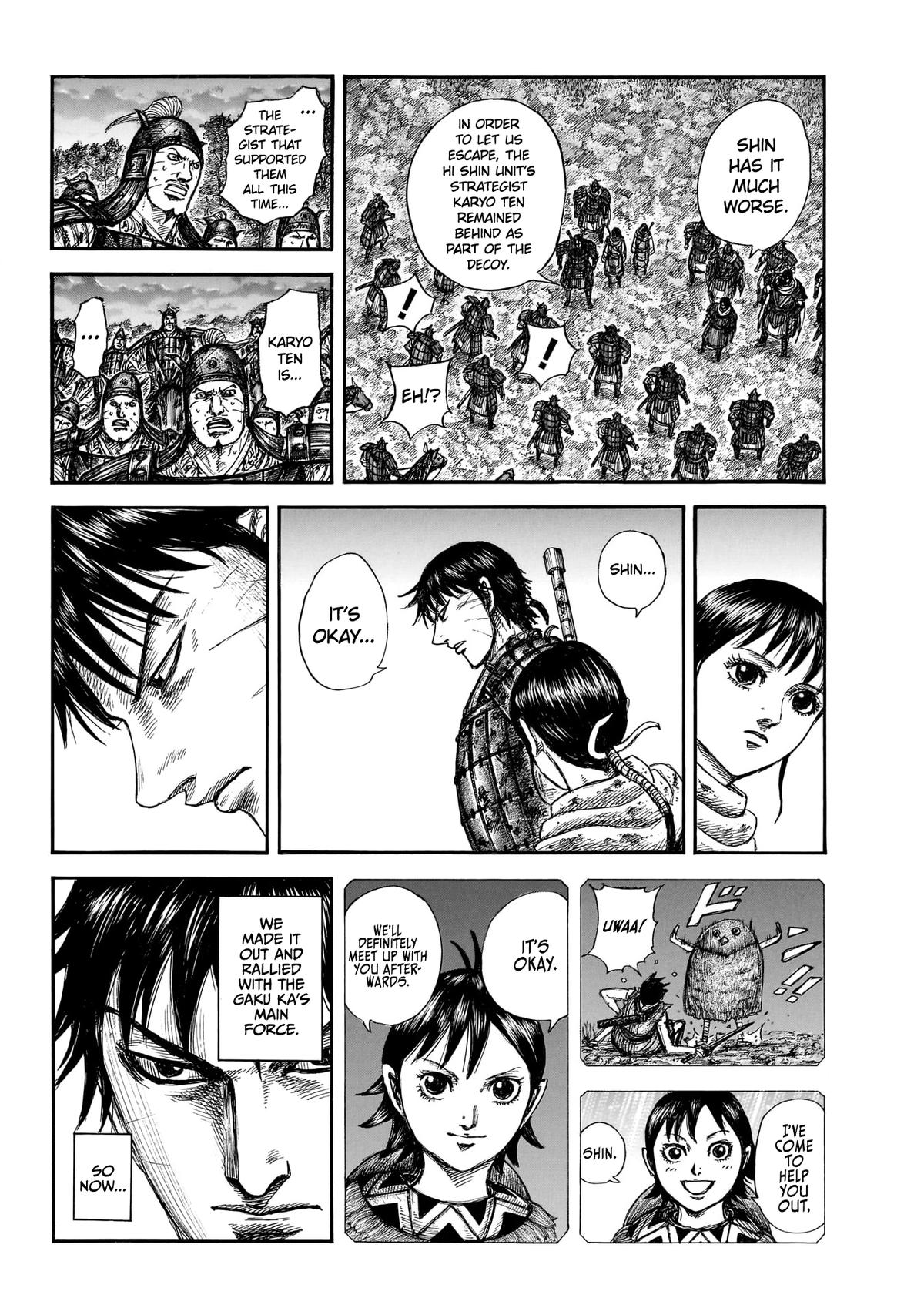 Kingdom Chapter 886 — page 6