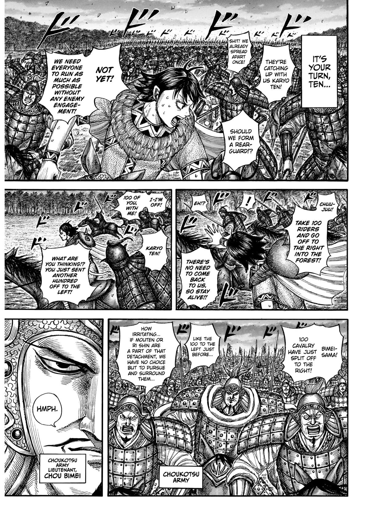 Kingdom Chapter 886 — page 7