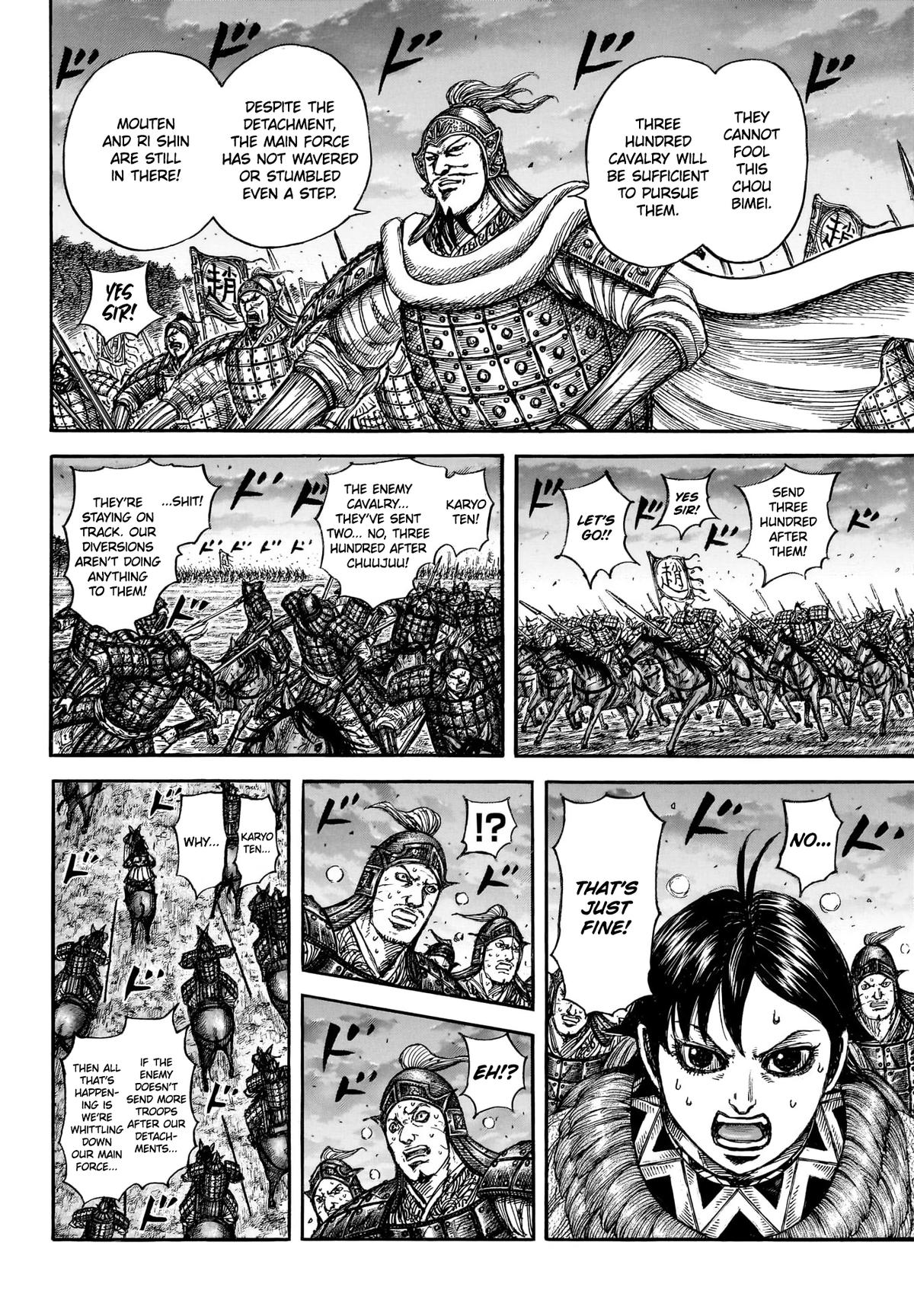 Kingdom Chapter 886 — page 8