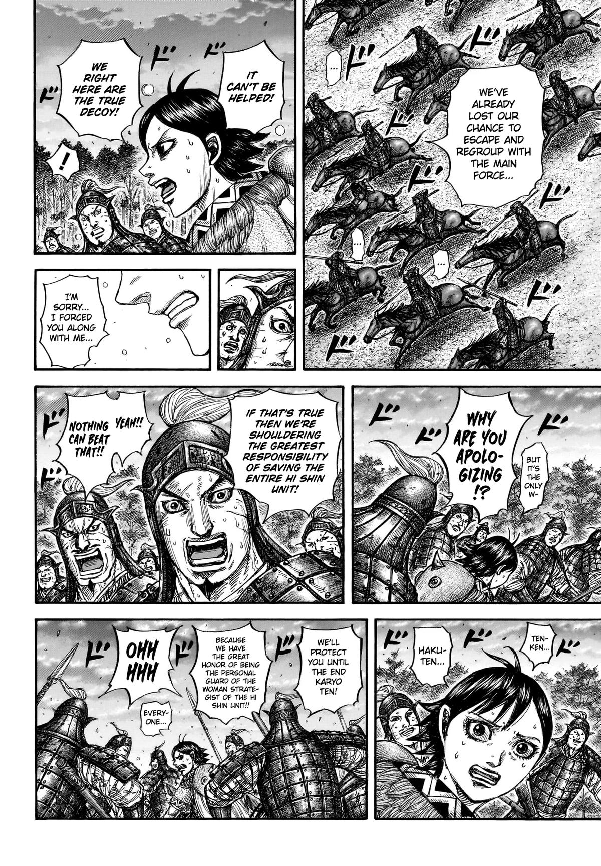 Kingdom Chapter 886 — page 10