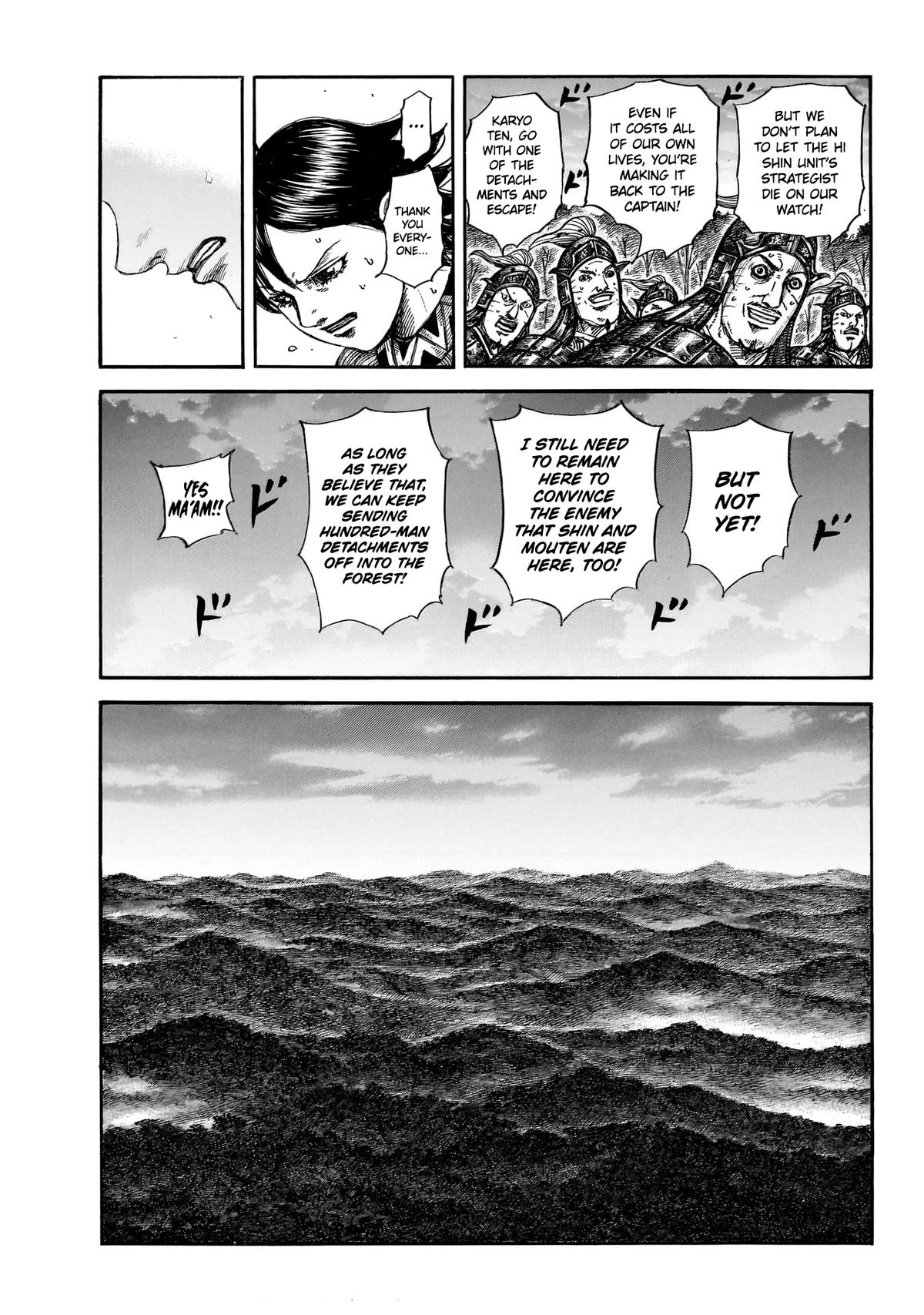Kingdom Chapter 886 — page 11