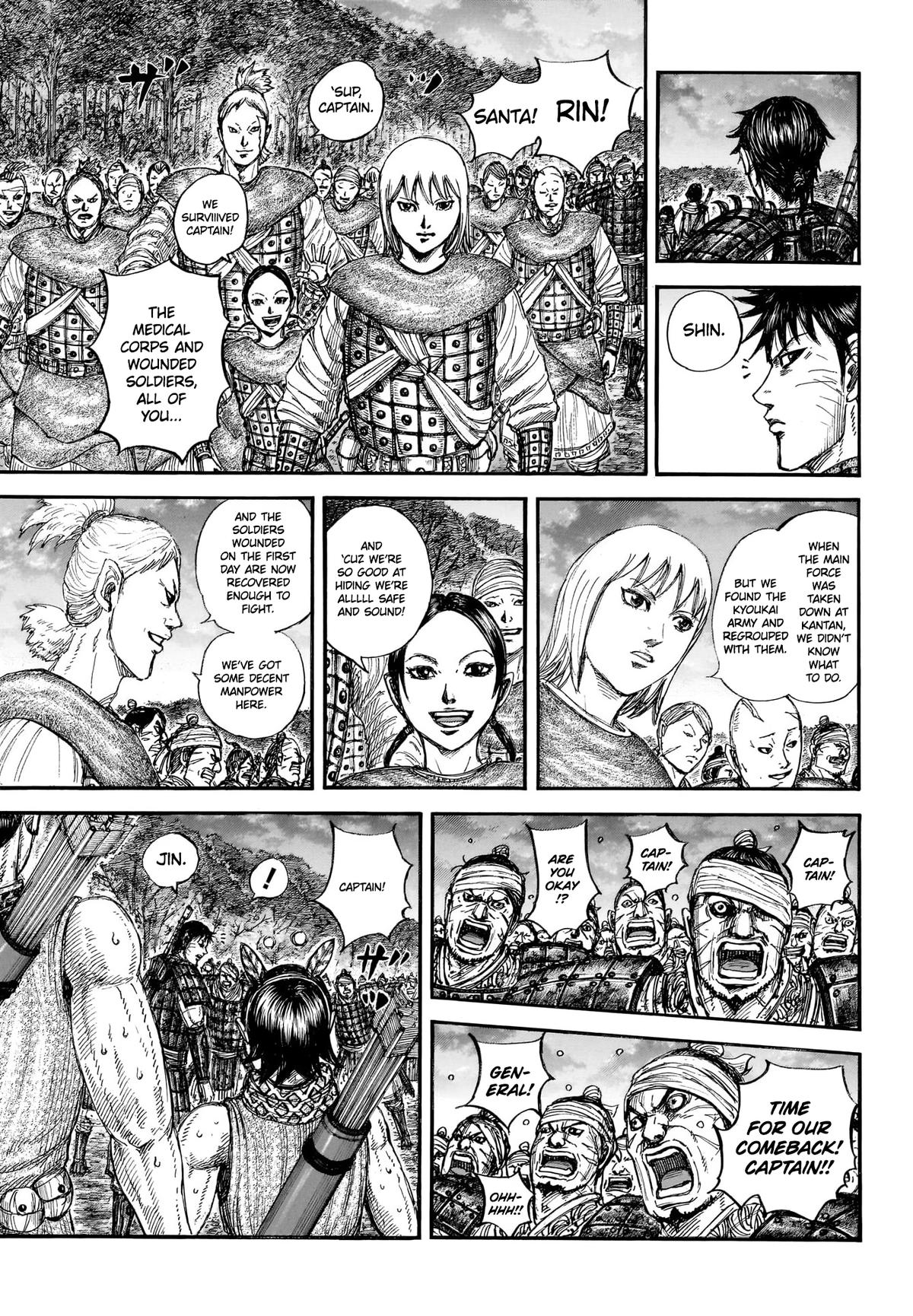 Kingdom Chapter 886 — page 13