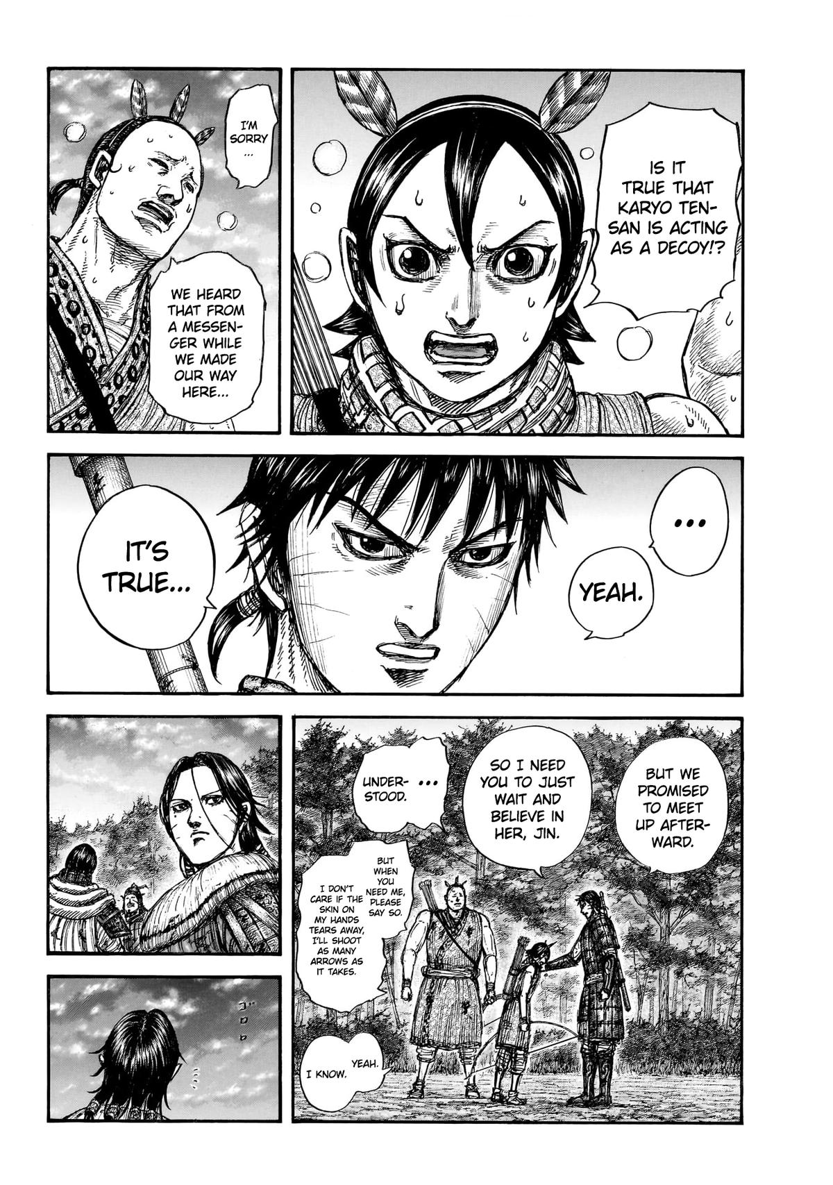 Kingdom Chapter 886 — page 14