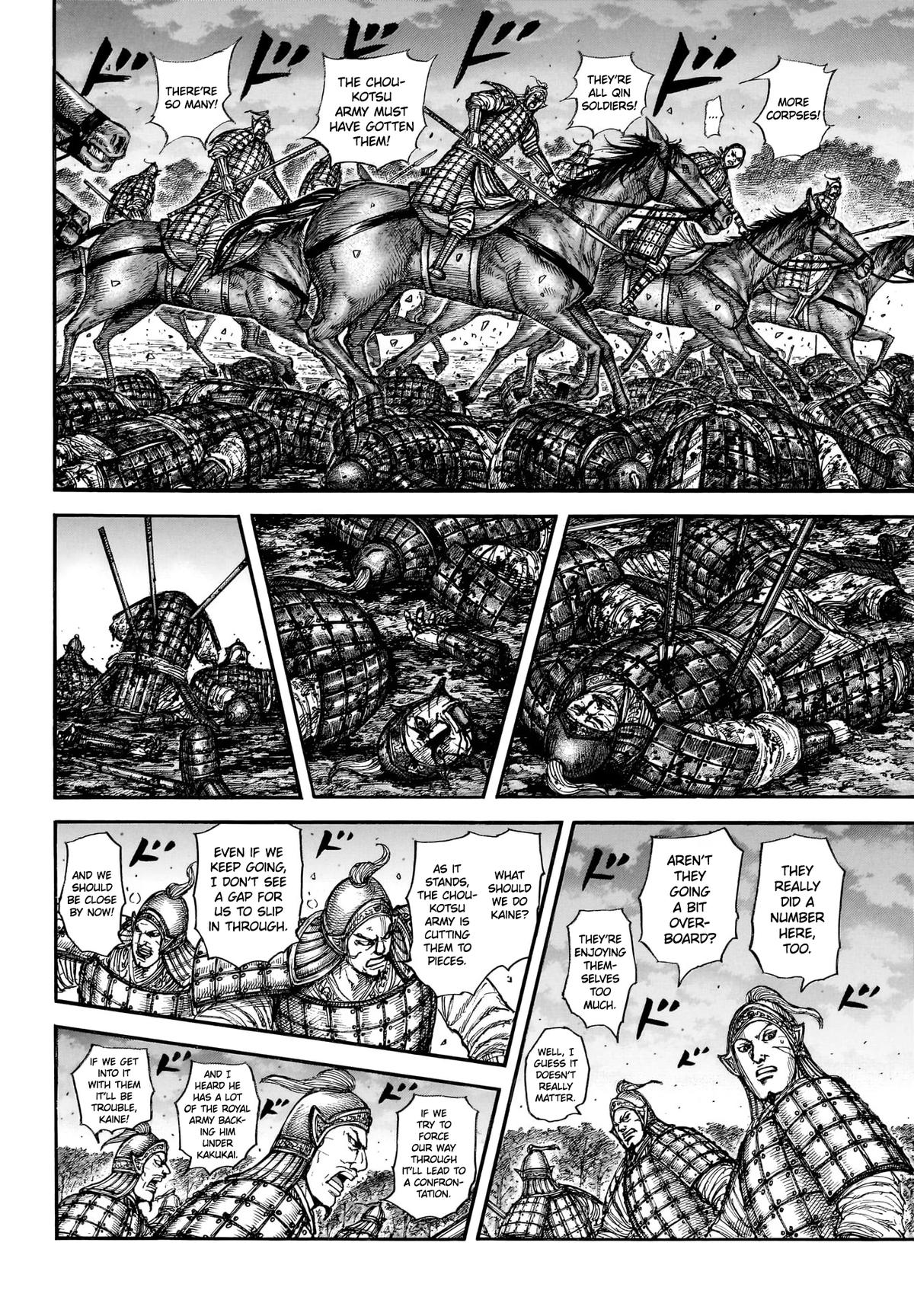 Kingdom Chapter 886 — page 16