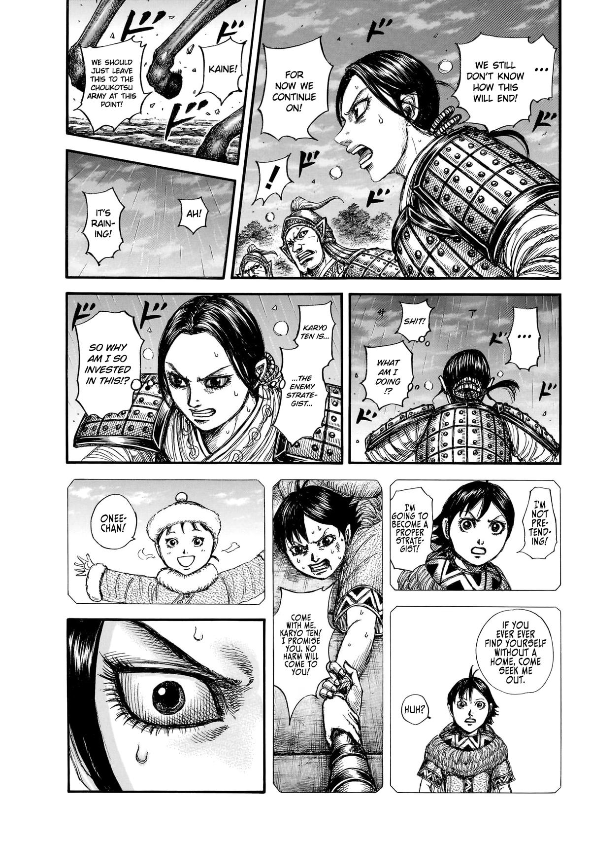 Kingdom Chapter 886 — page 17