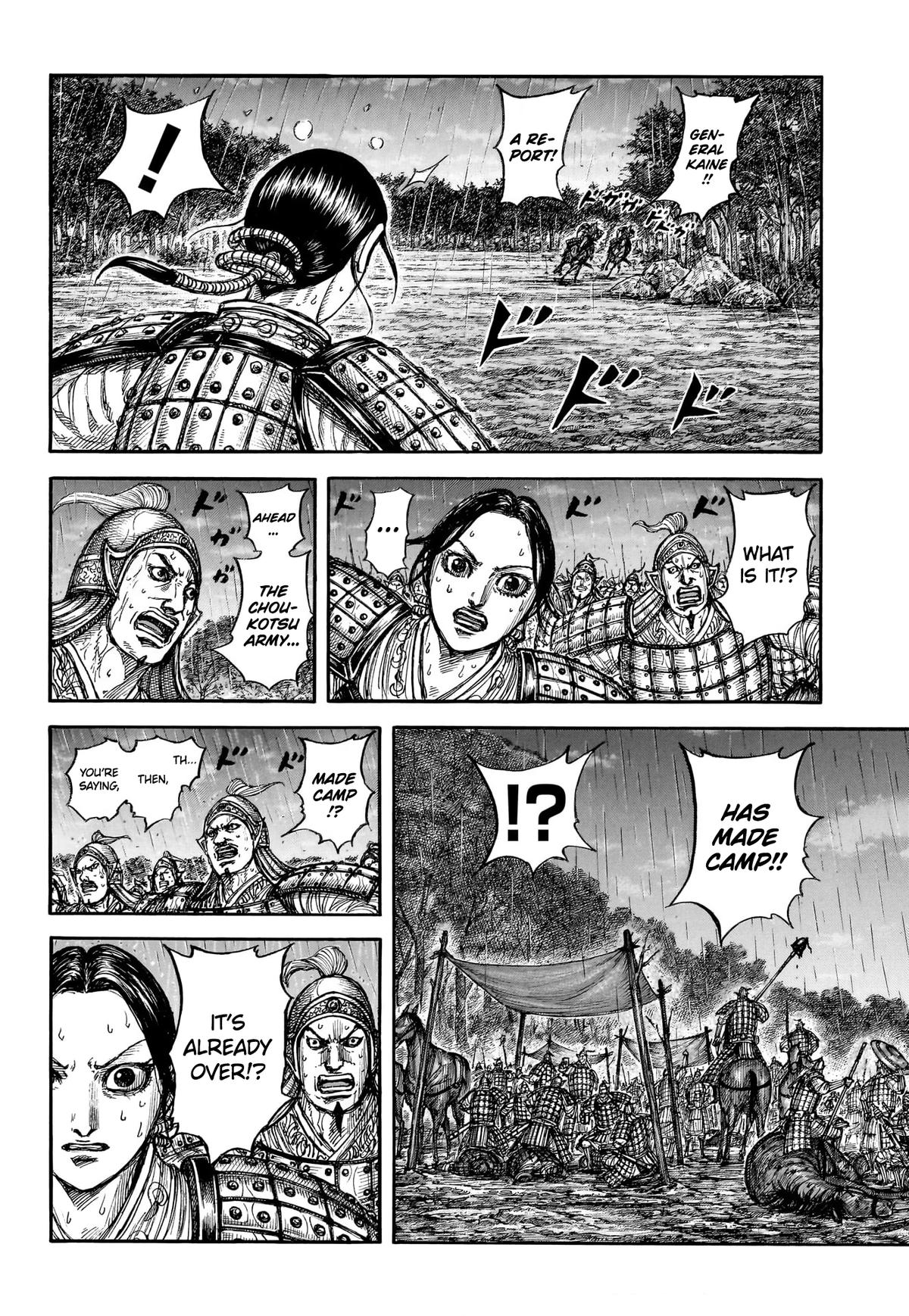 Kingdom Chapter 886 — page 18