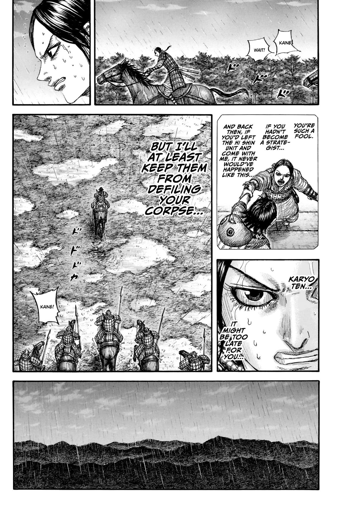 Kingdom Chapter 887 — page 4