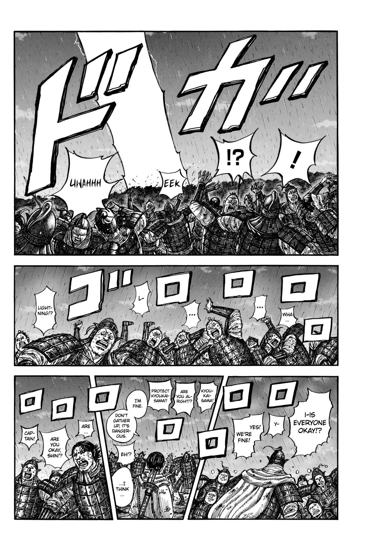 Kingdom Chapter 887 — page 6