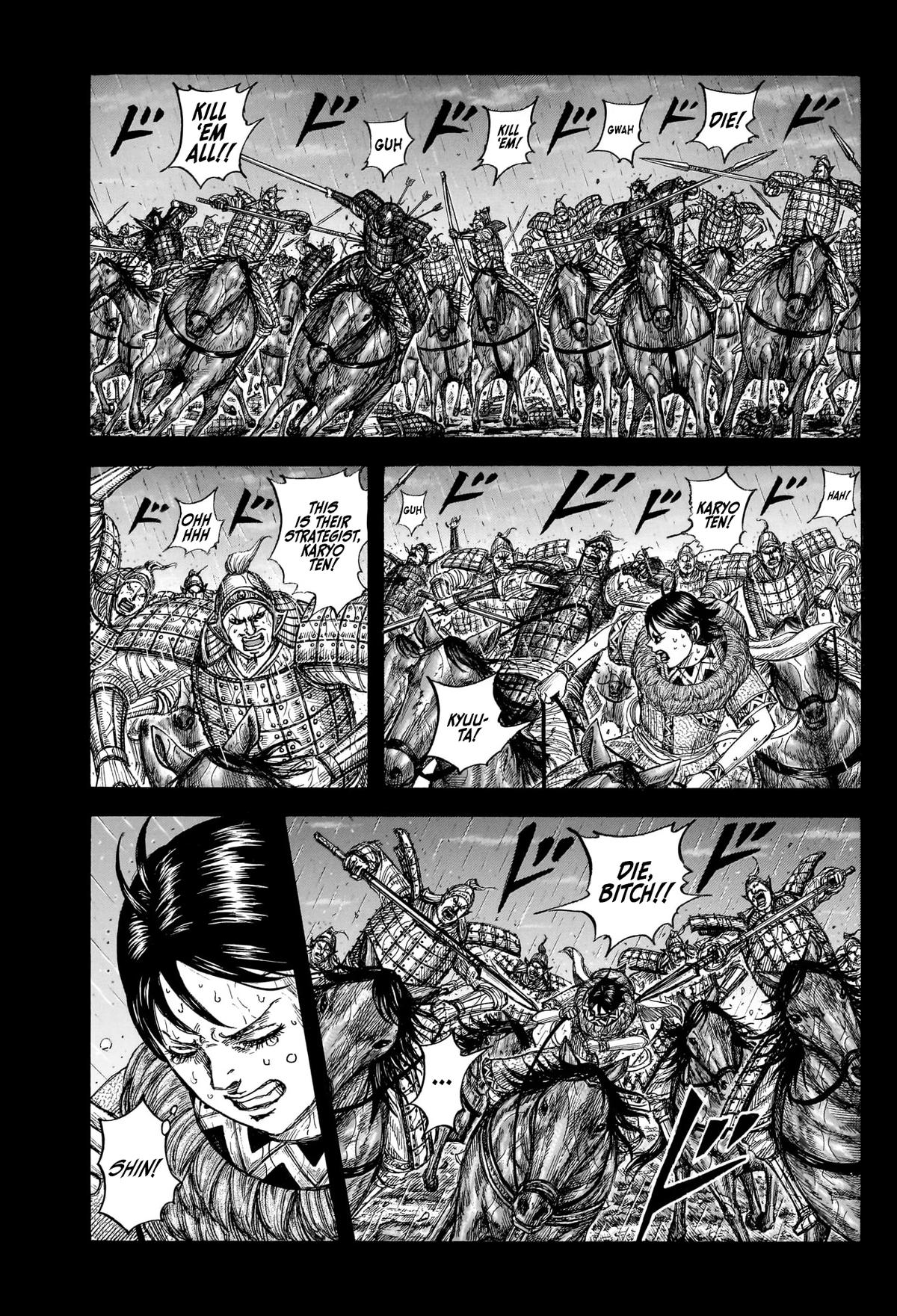 Kingdom Chapter 887 — page 9