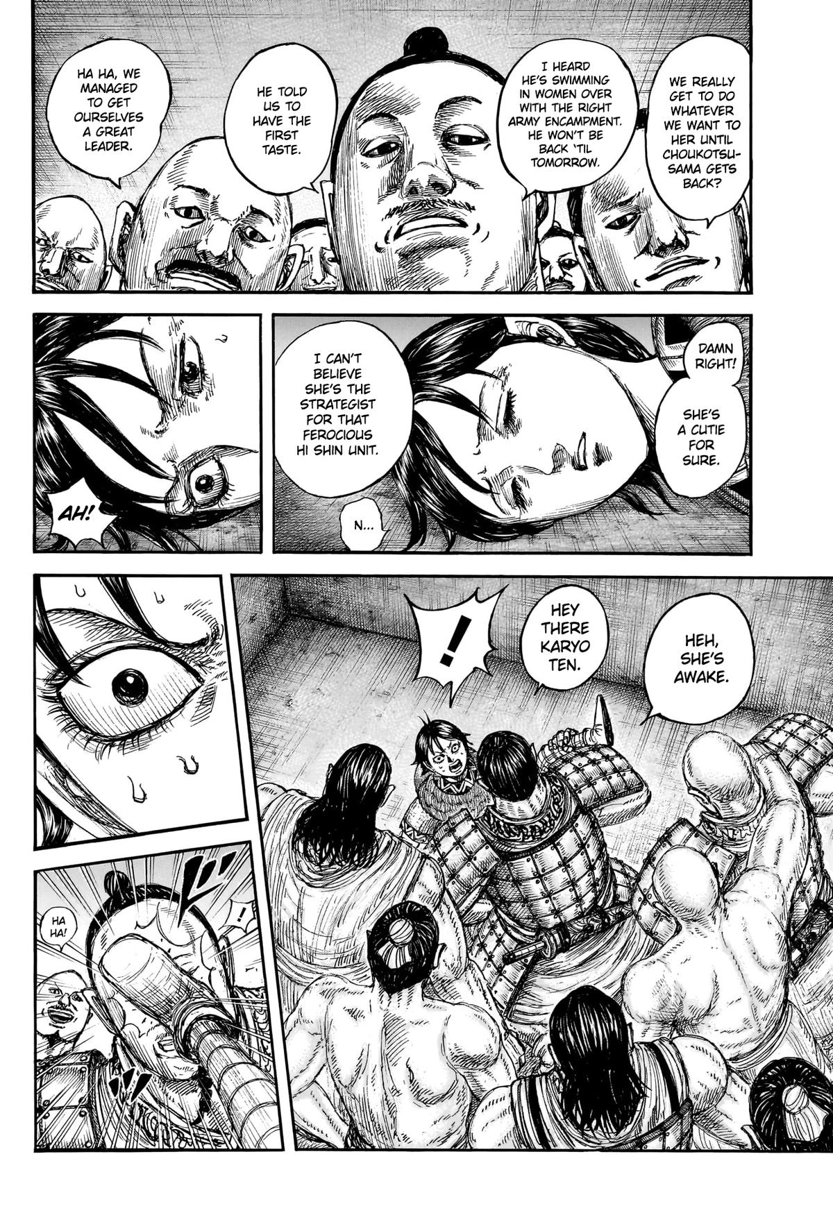 Kingdom Chapter 887 — page 16