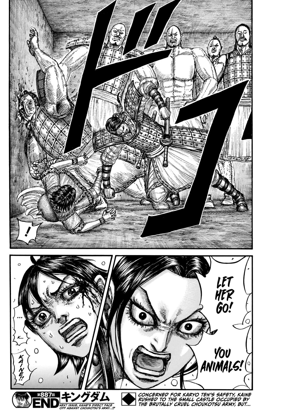 Kingdom Chapter 887 — page 18