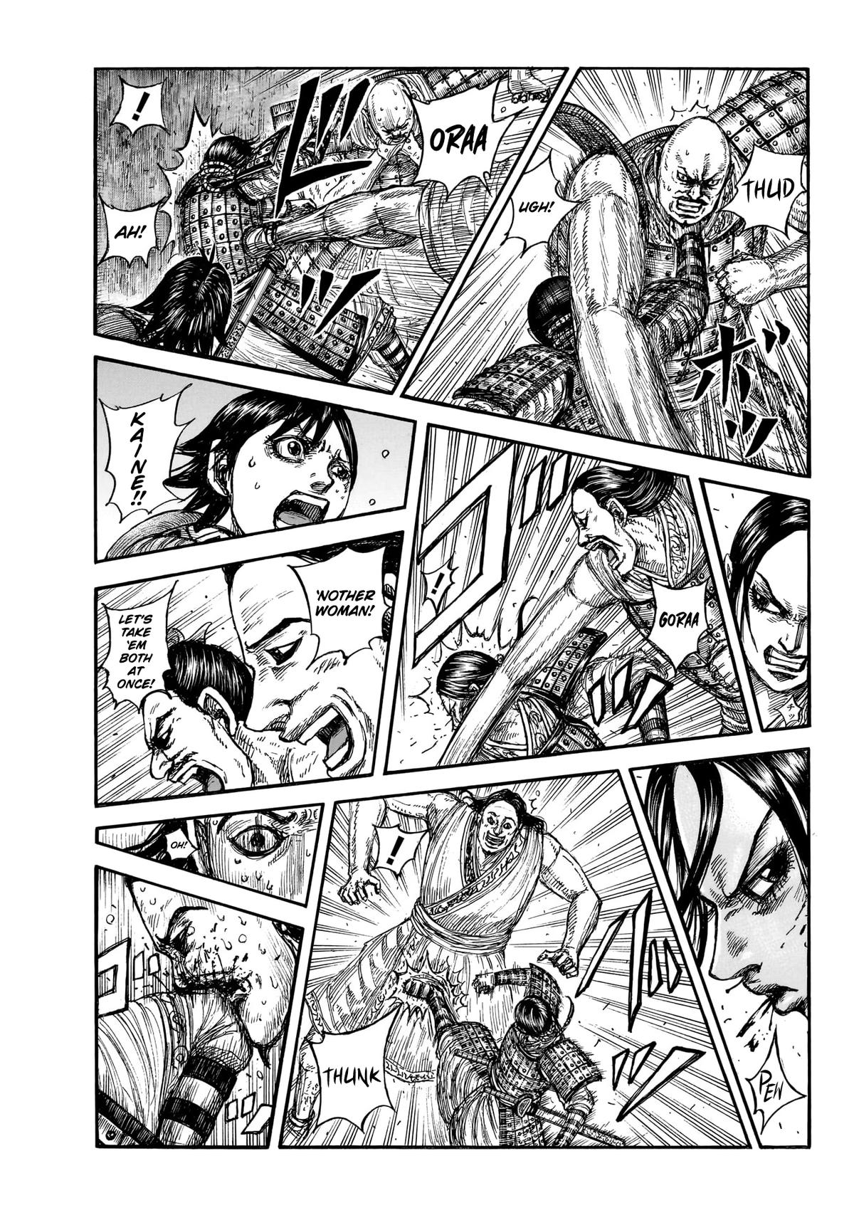 Kingdom Chapter 888 — page 3