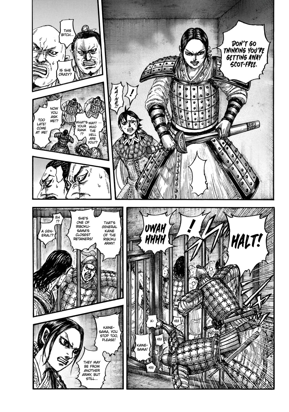 Kingdom Chapter 888 — page 5