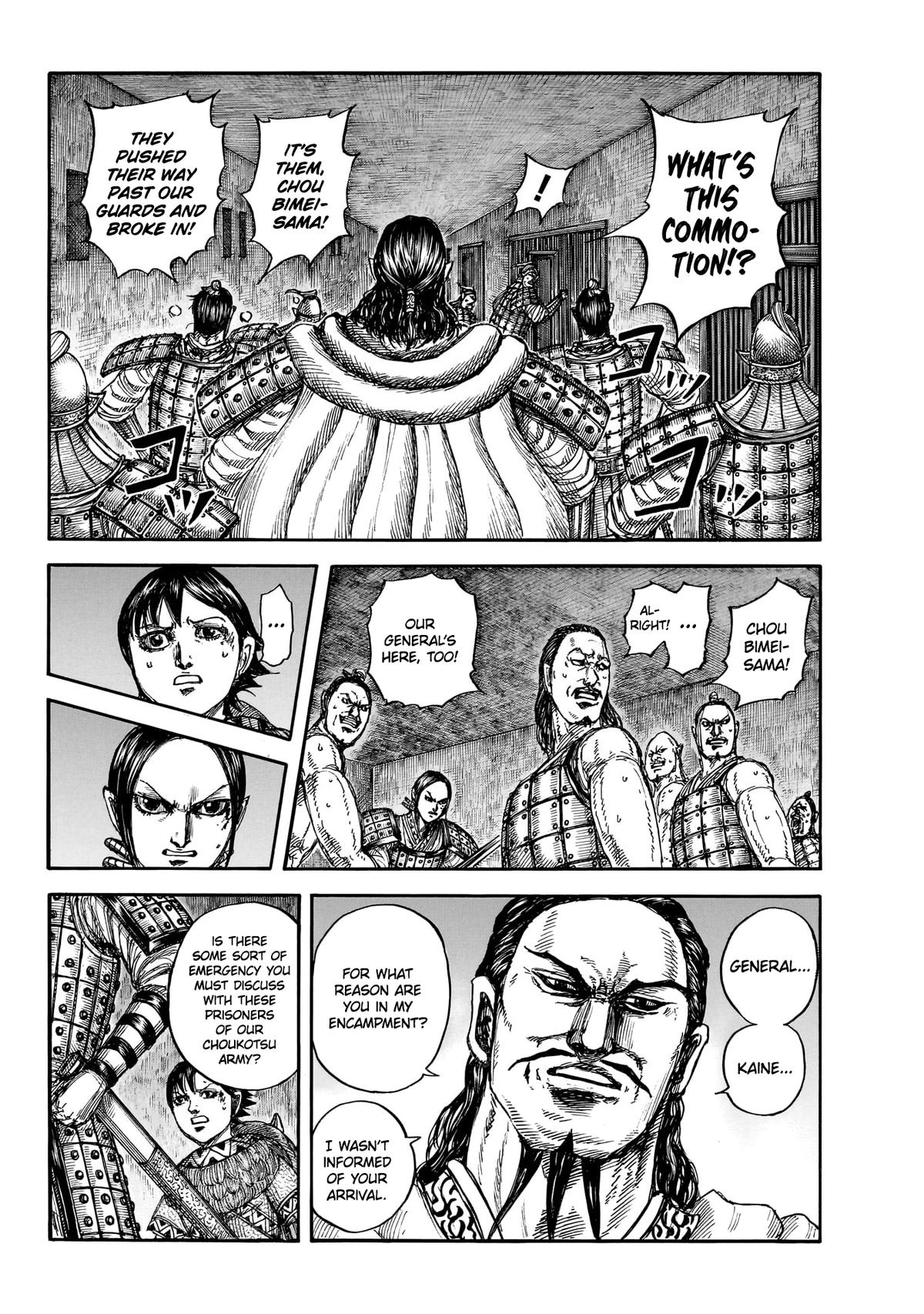 Kingdom Chapter 888 — page 6