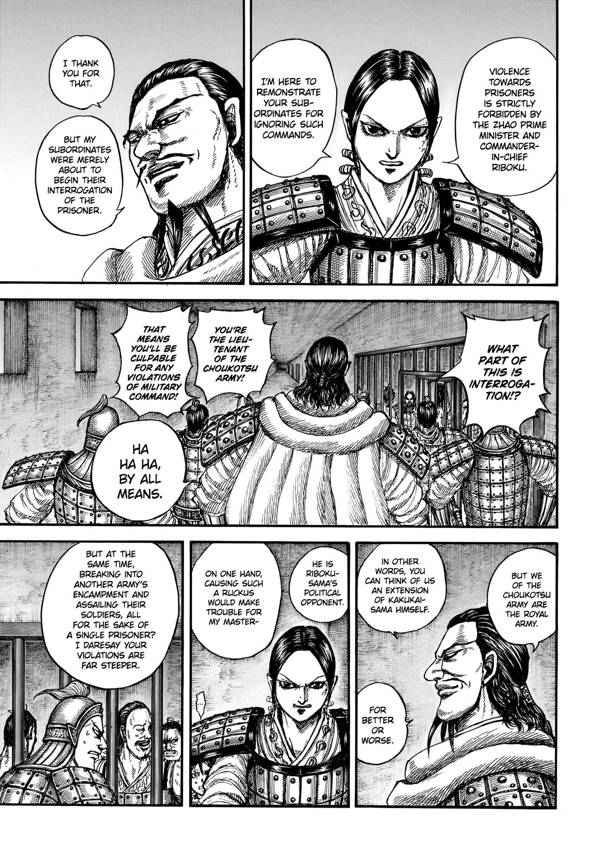 Kingdom Chapter 888 — page 7