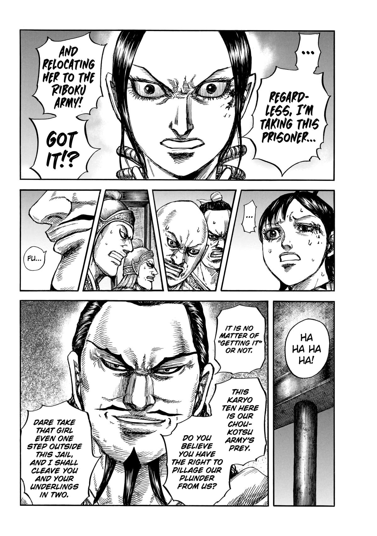 Kingdom Chapter 888 — page 8